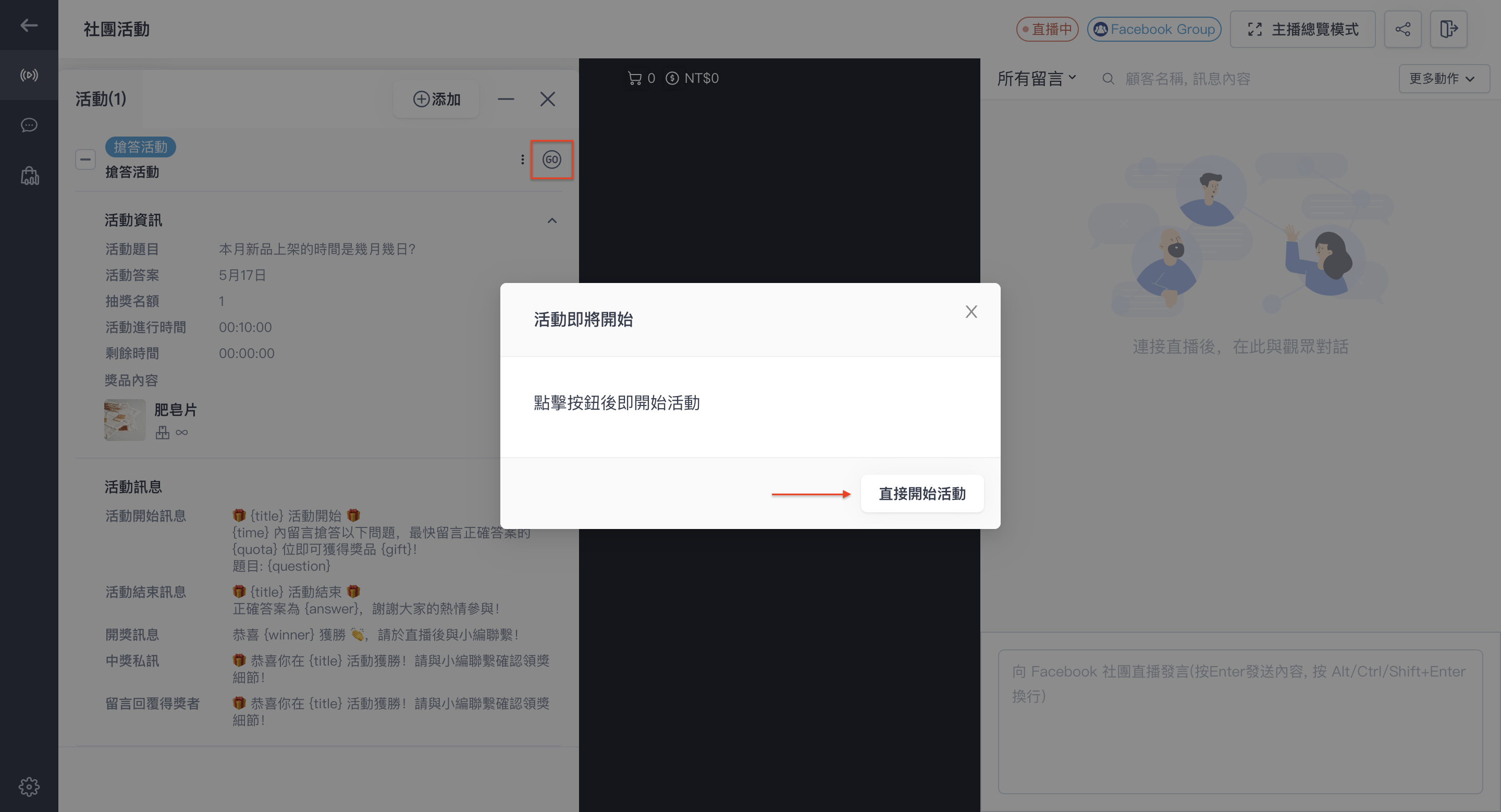 截圖 2024-05-04 上午10.54.33.png