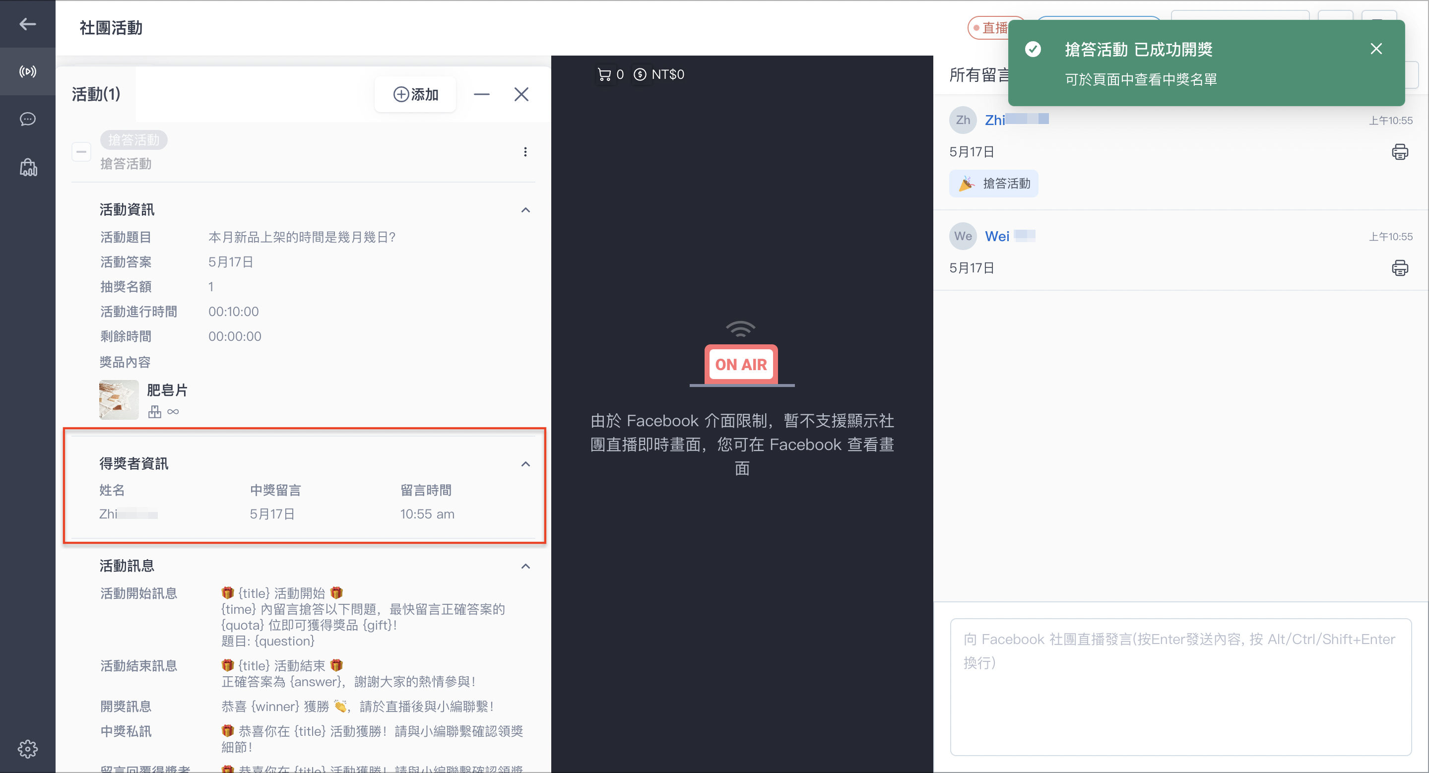 截圖 2024-05-04 上午10.56.47.png