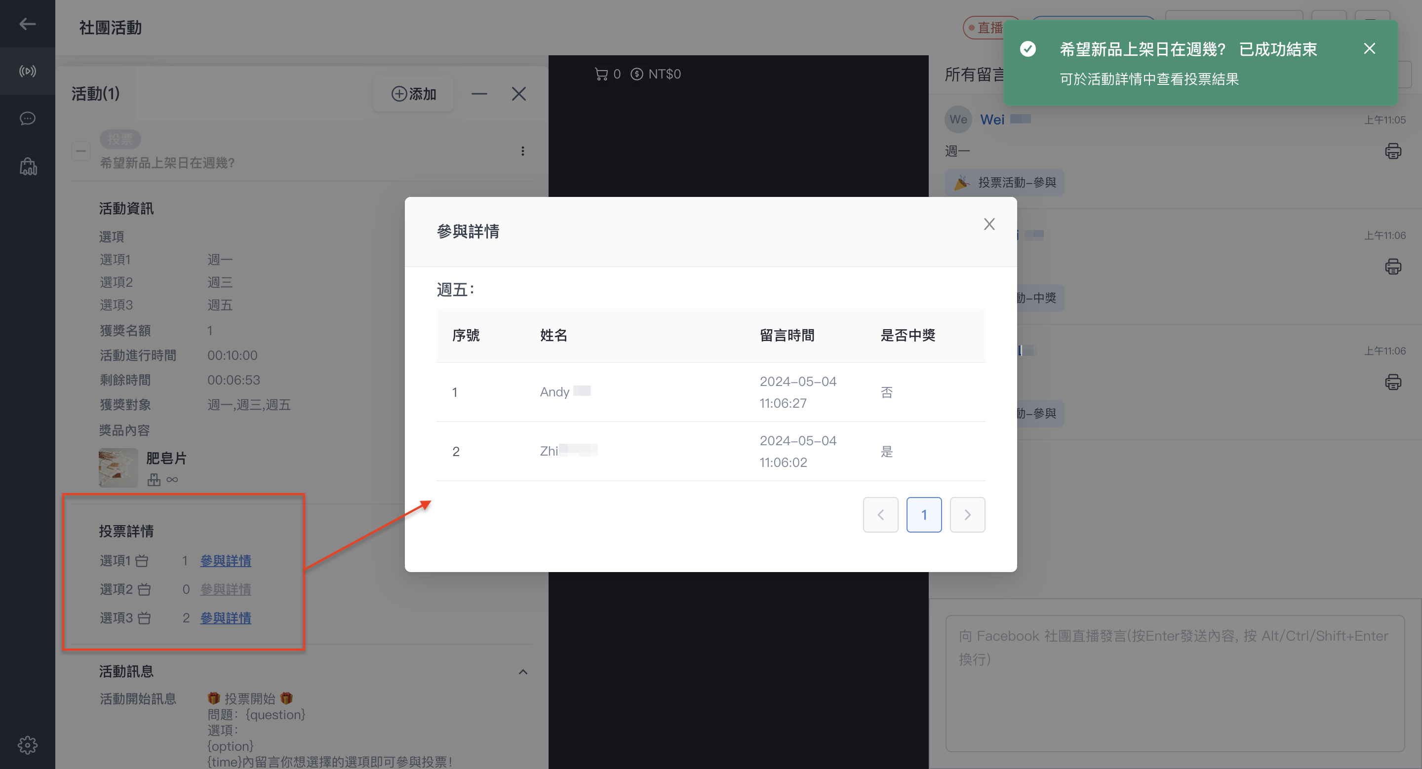 截圖 2024-05-04 上午11.08.11.png