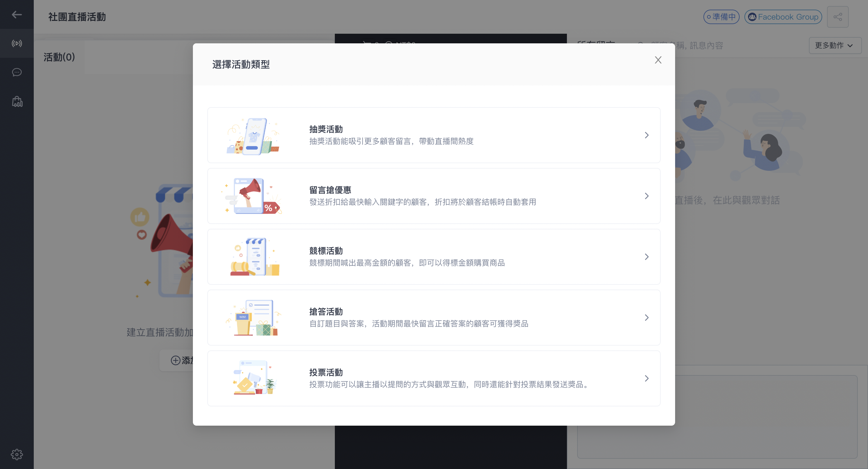 截圖 2024-05-03 下午4.49.52.png