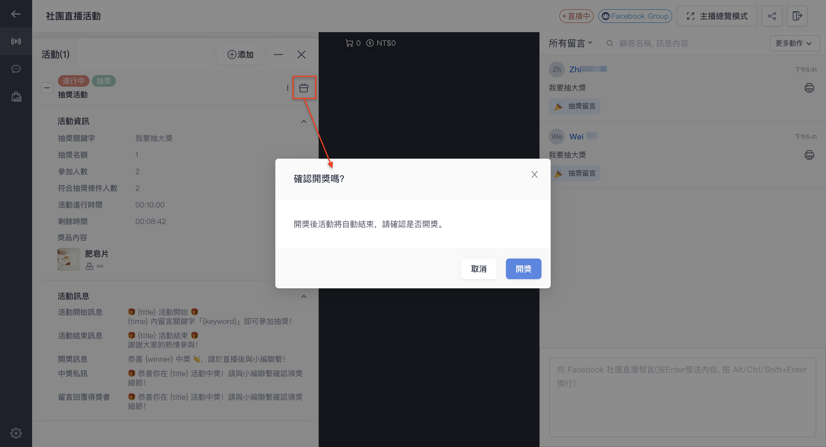 截圖 2024-05-03 下午5.42.08.png