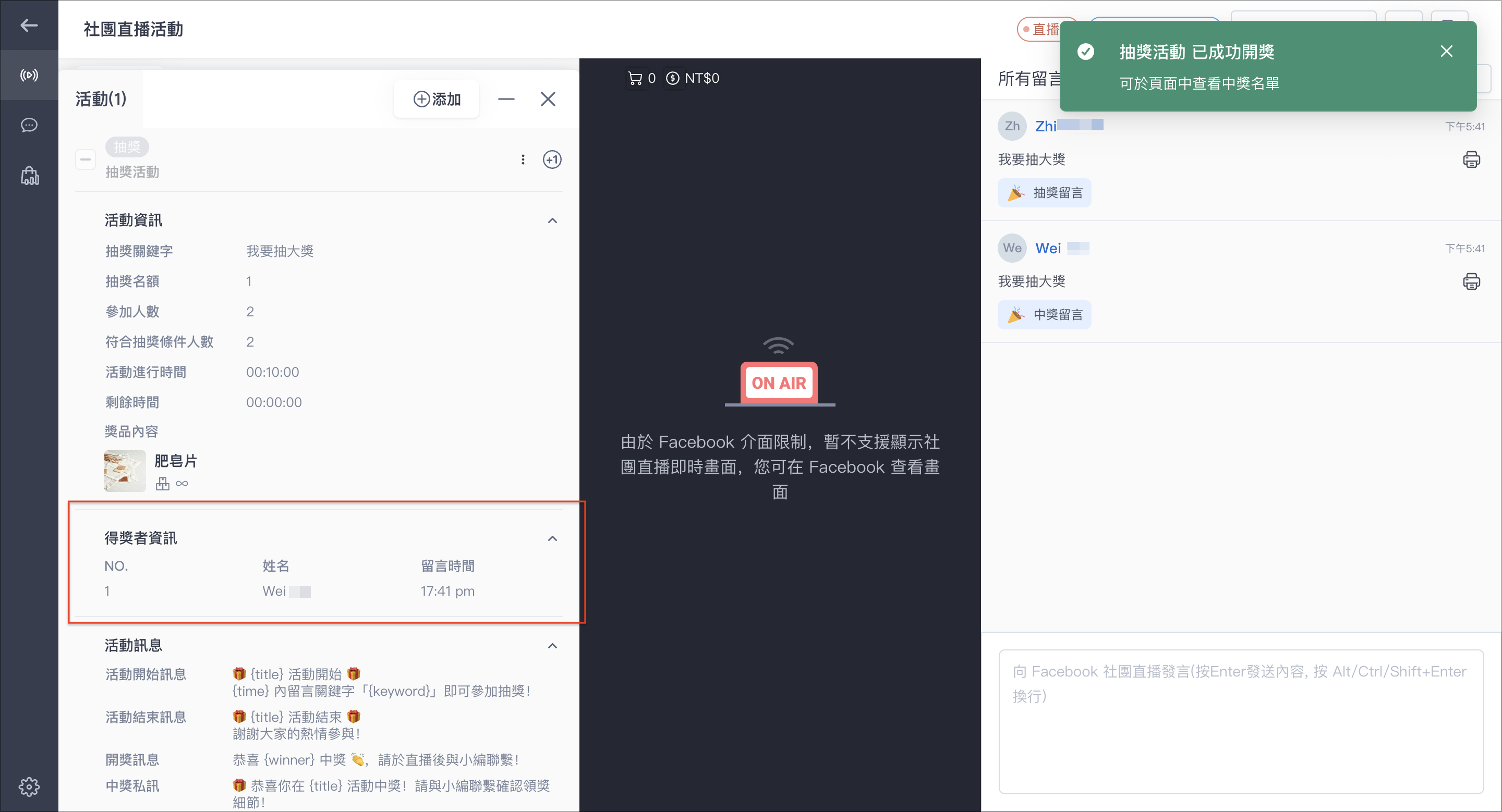 截圖 2024-05-03 下午5.42.33.png