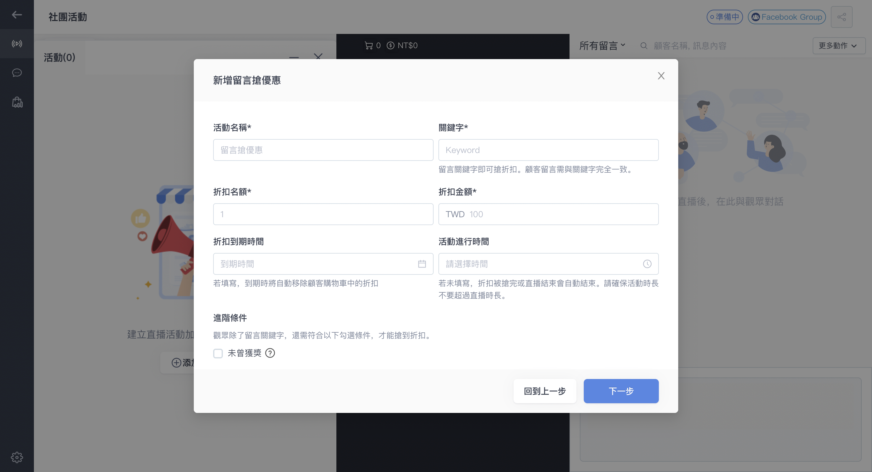 截圖 2024-05-03 下午5.59.30.png