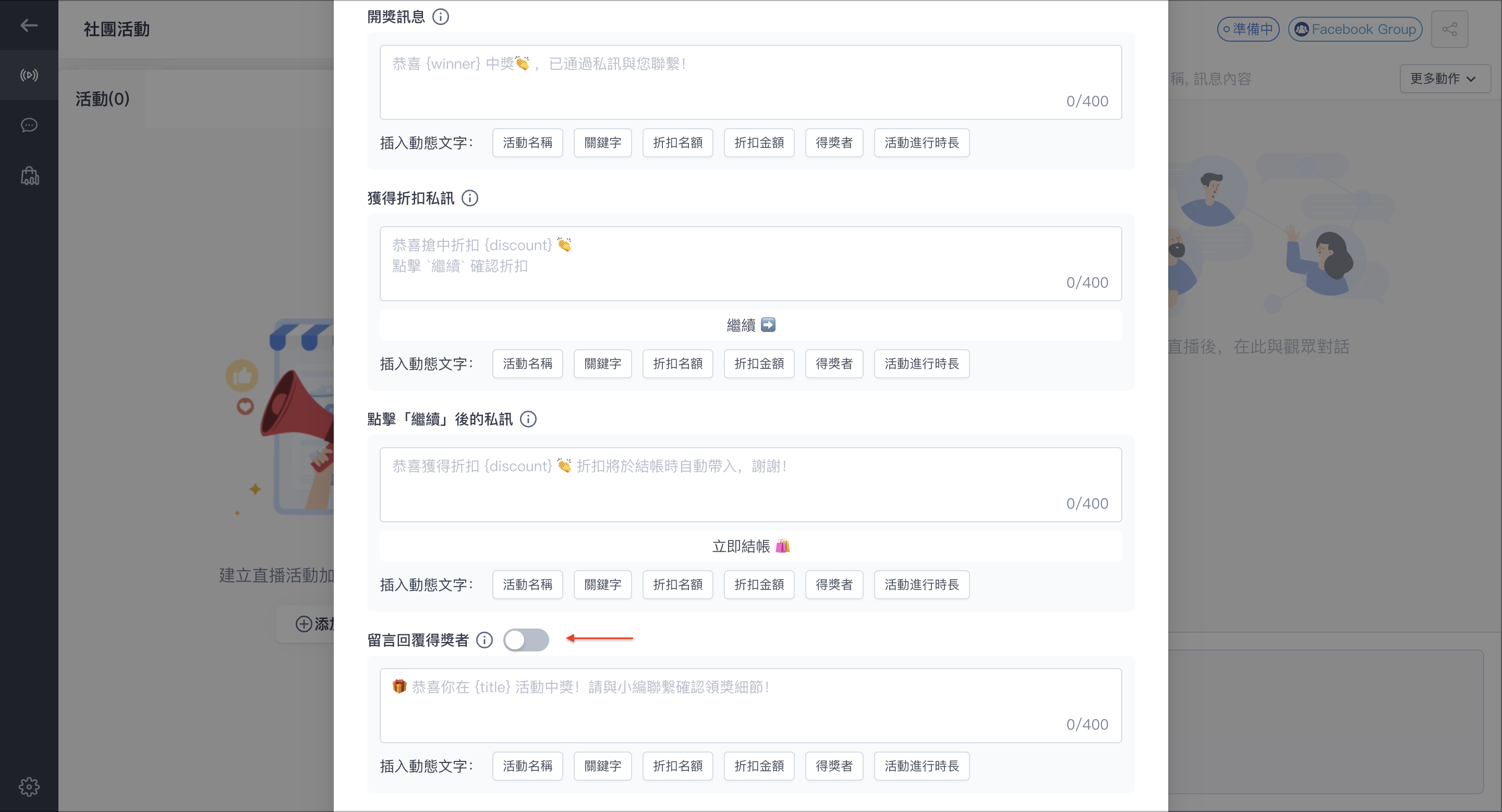 截圖 2024-05-03 下午6.09.21.png