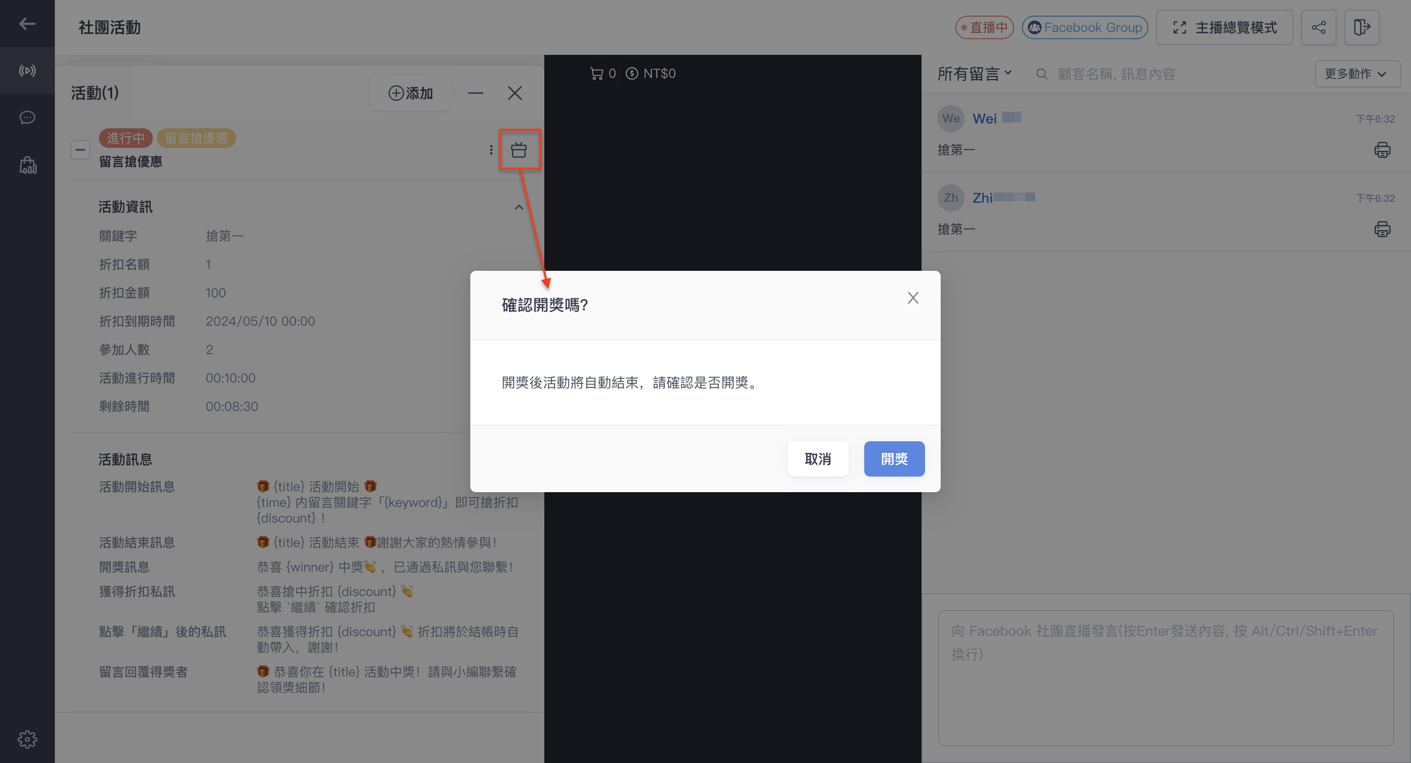 截圖 2024-05-03 下午6.33.15.png