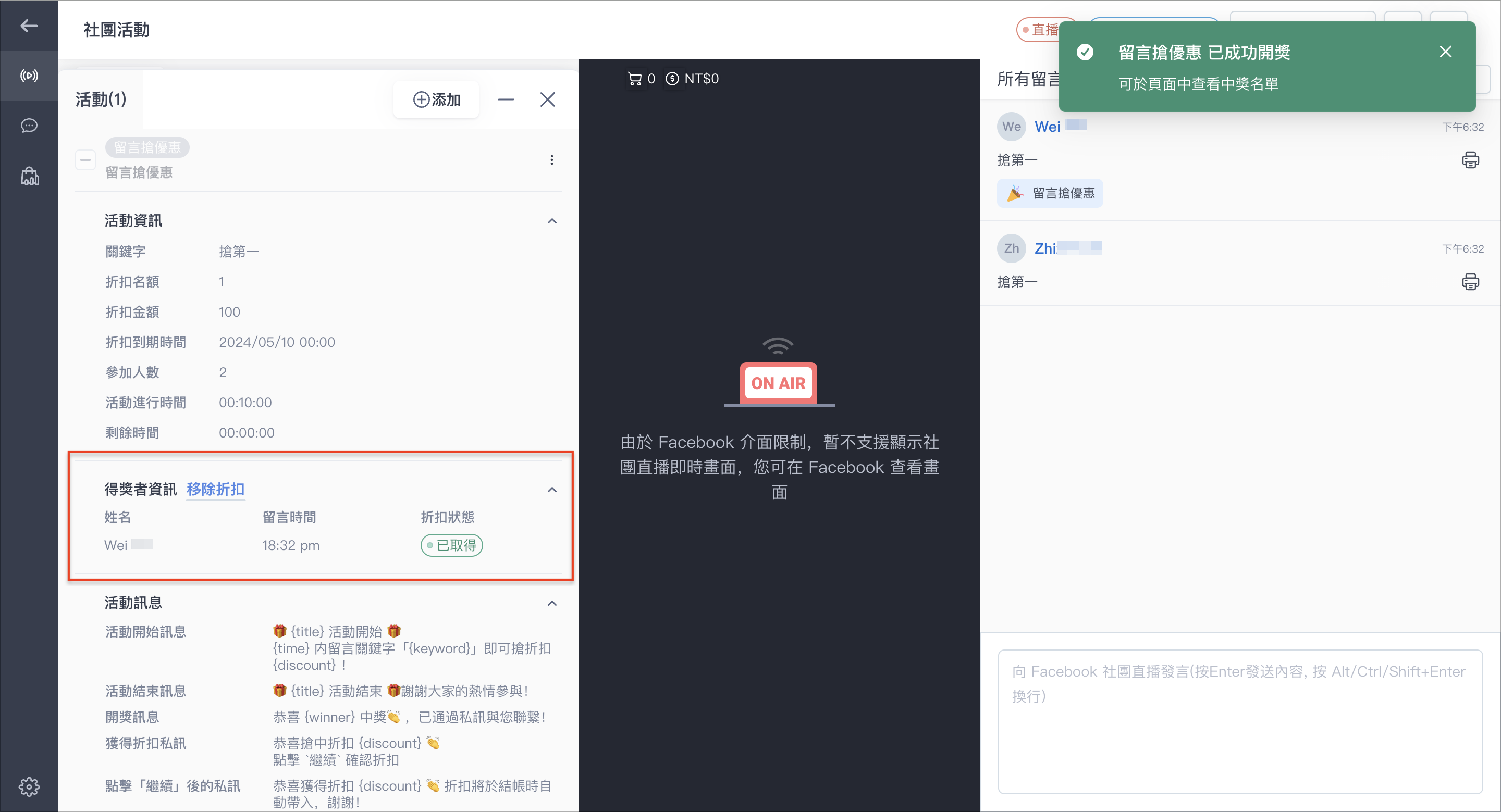 截圖 2024-05-03 下午6.33.45.png