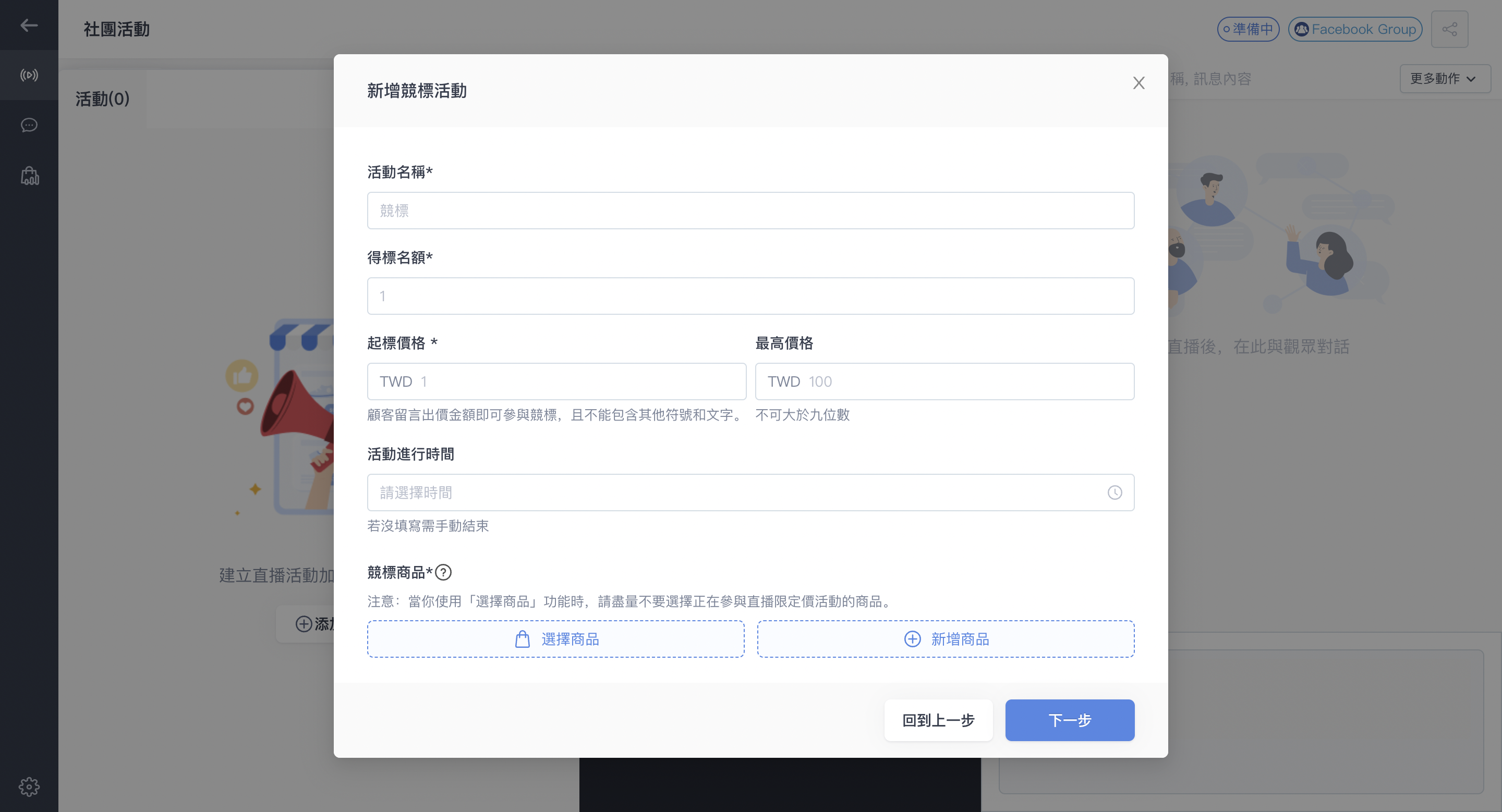 截圖 2024-05-04 上午10.32.51.png