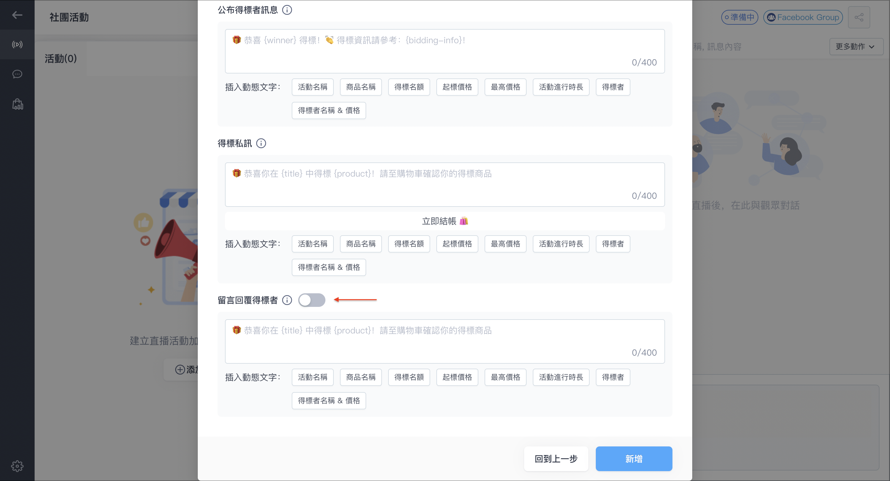 截圖 2024-05-04 上午10.36.03.png