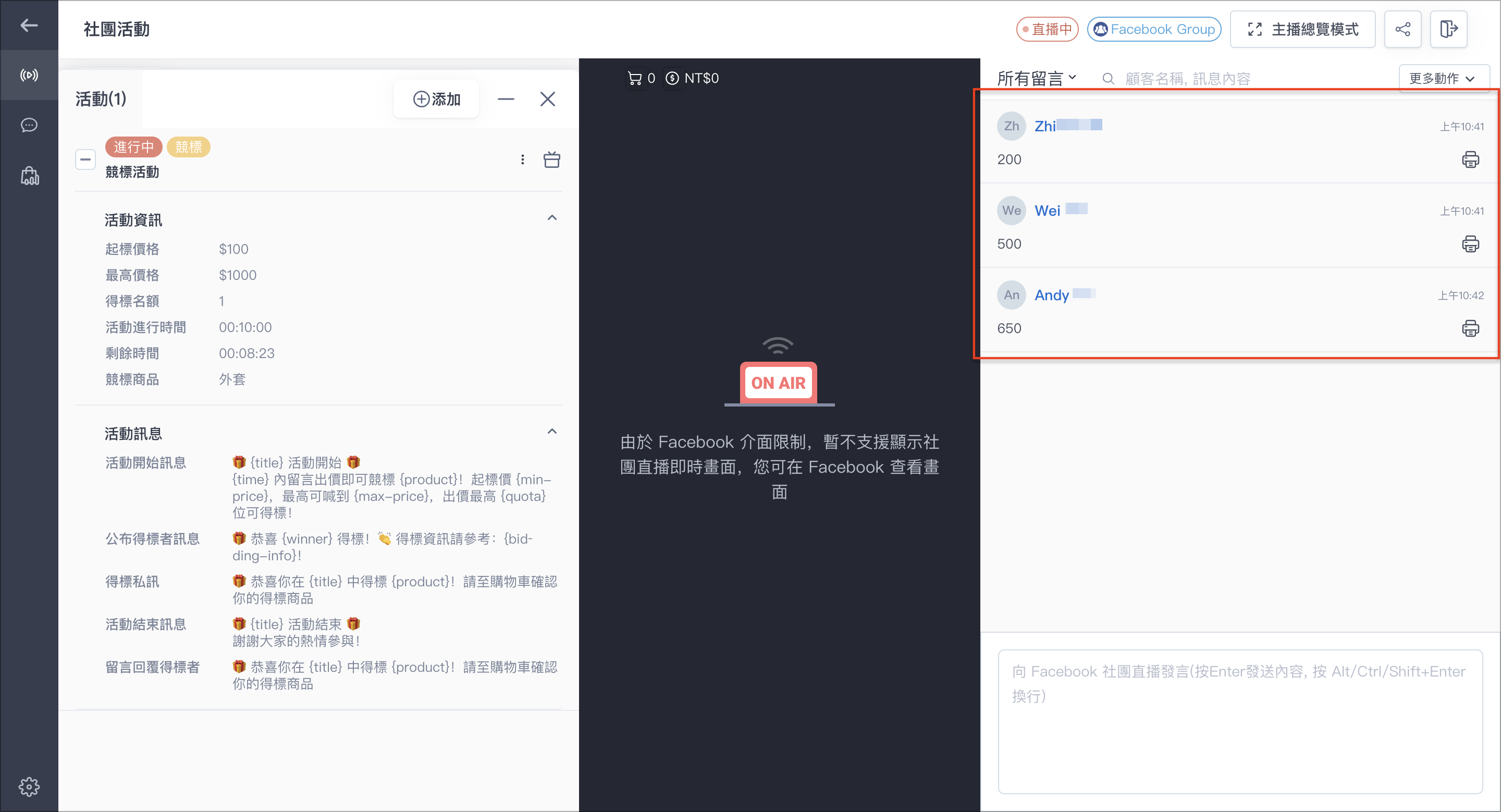 截圖 2024-05-04 上午10.42.33.png