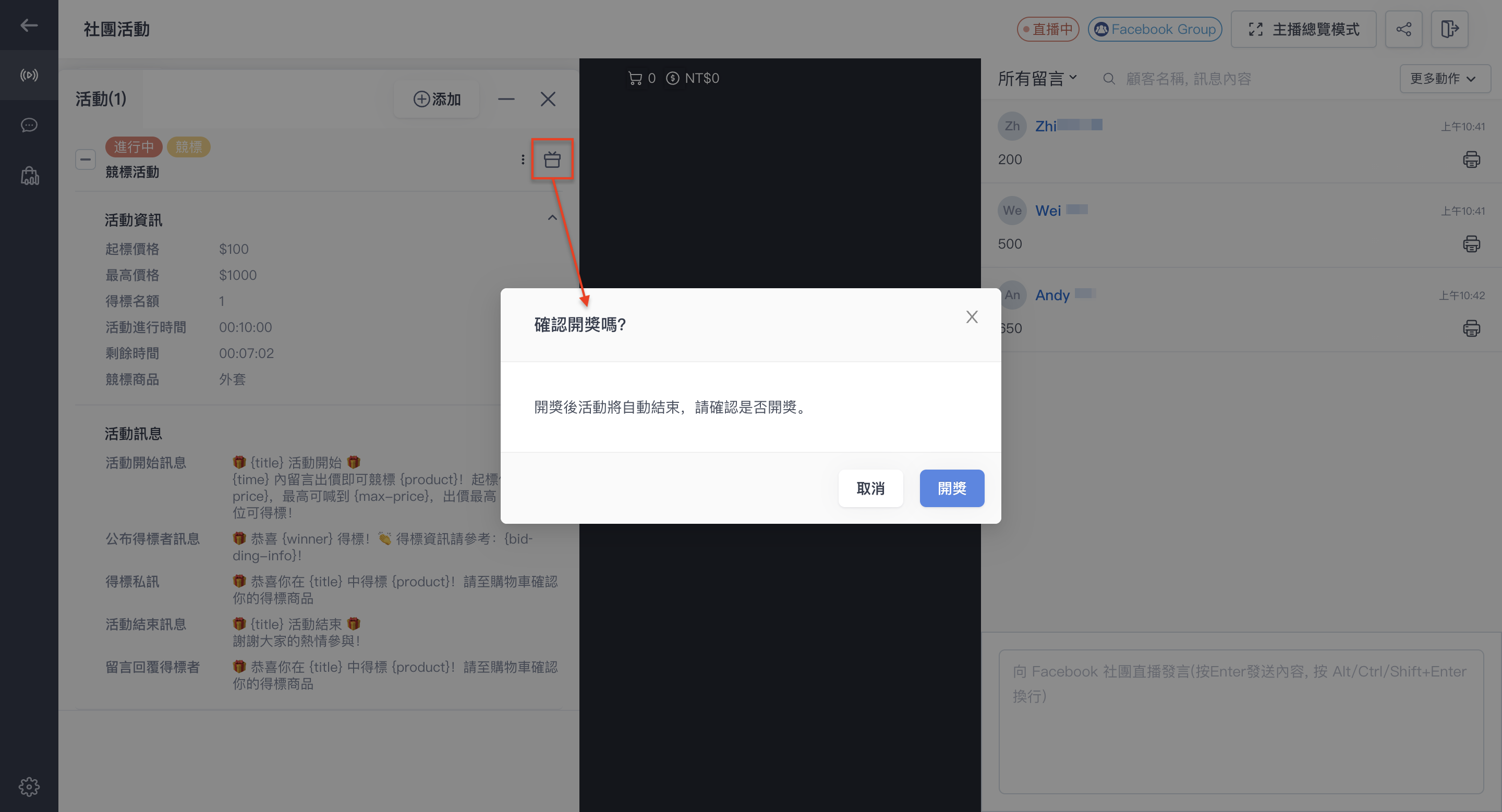 截圖 2024-05-04 上午10.43.54.png