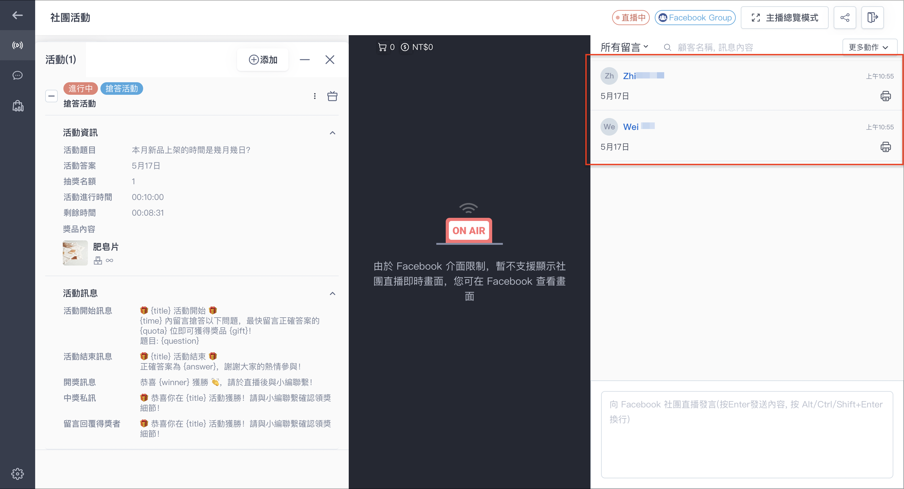 截圖 2024-05-04 上午10.56.05.png