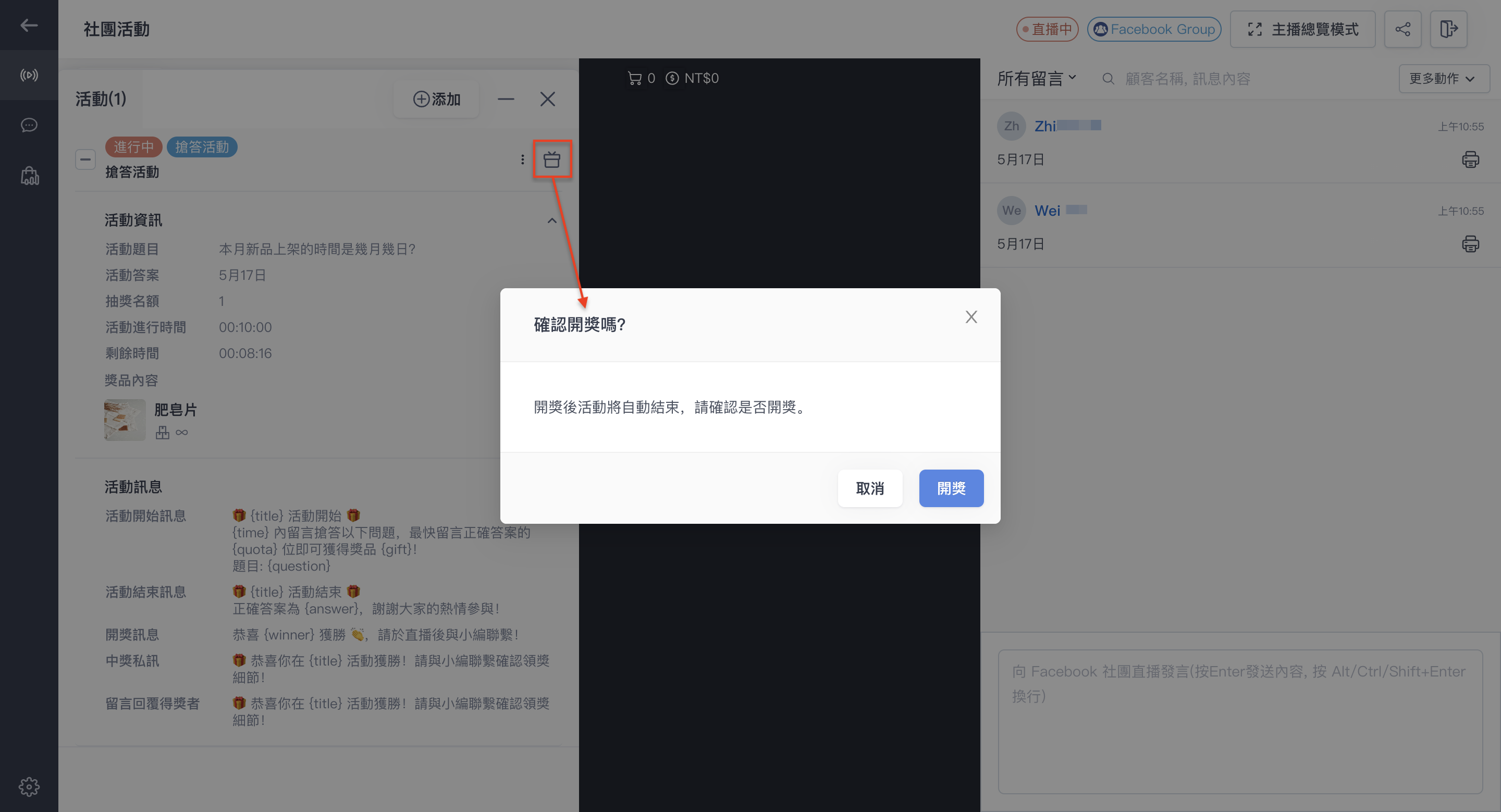 截圖 2024-05-04 上午10.56.19.png