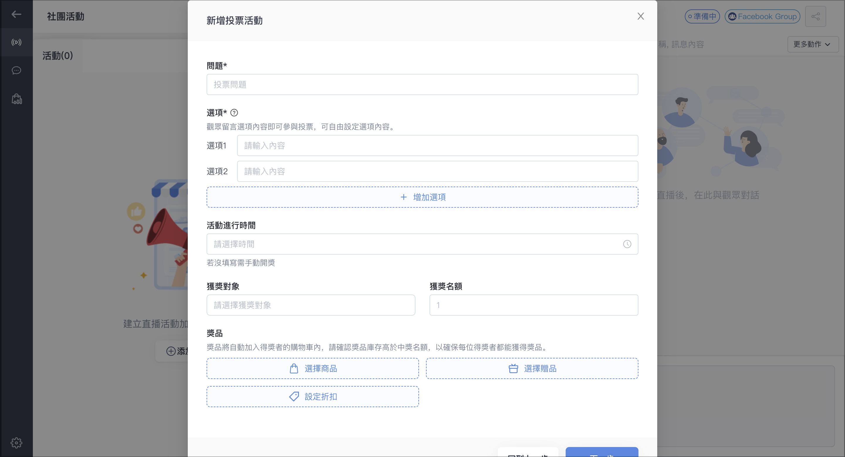 截圖 2024-05-04 上午11.01.21.png