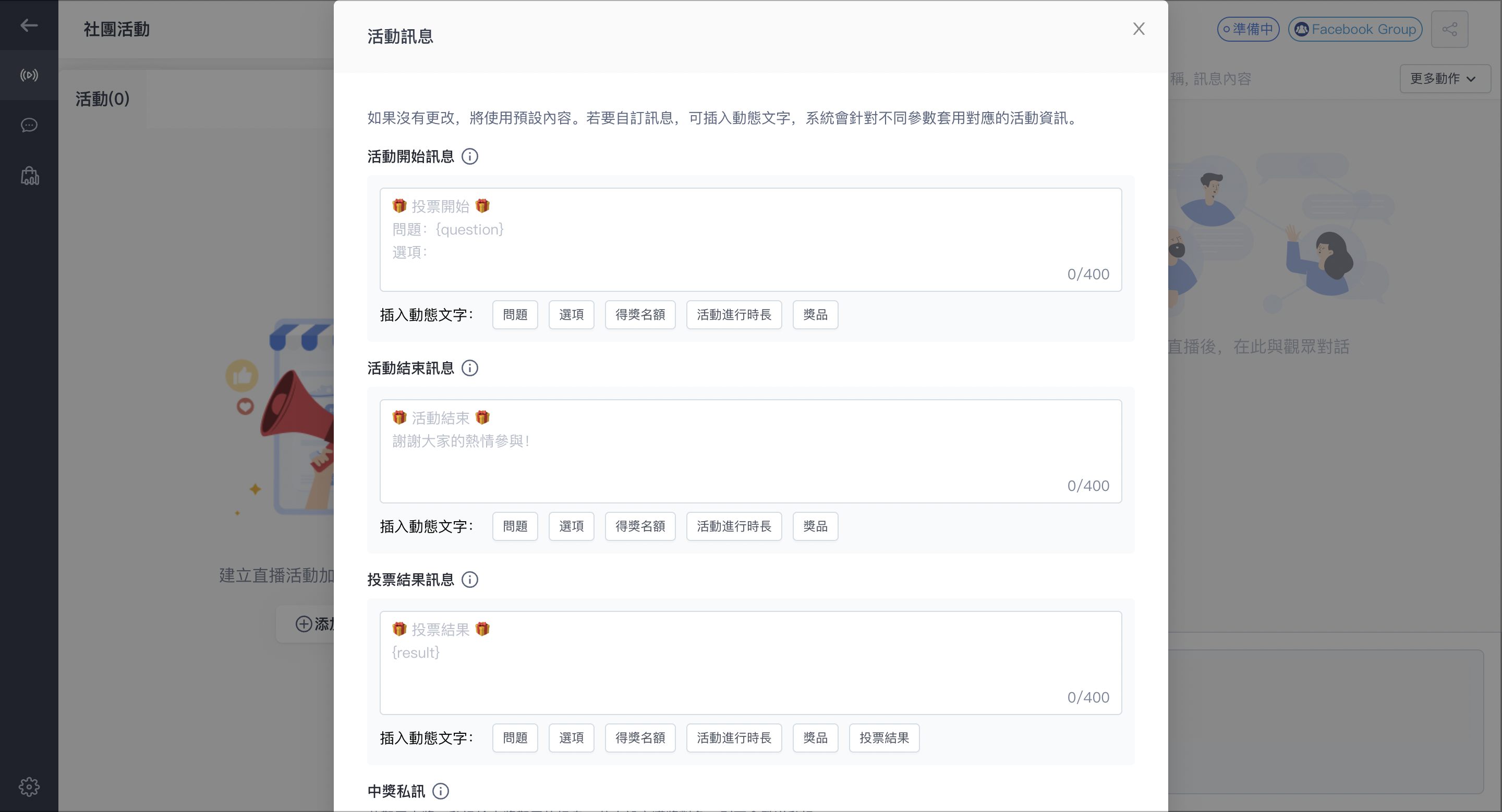截圖 2024-05-04 上午11.02.58.png