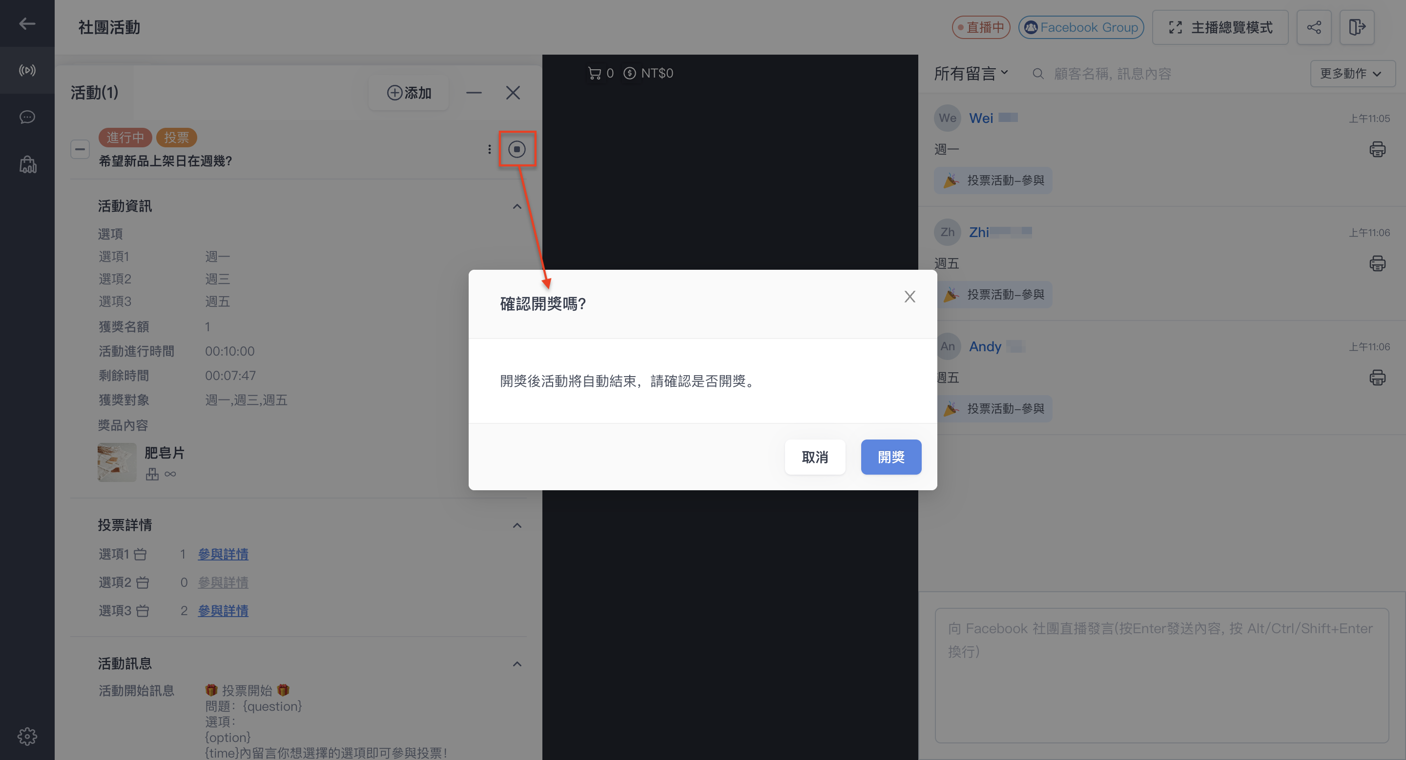 截圖 2024-05-04 上午11.07.17.png