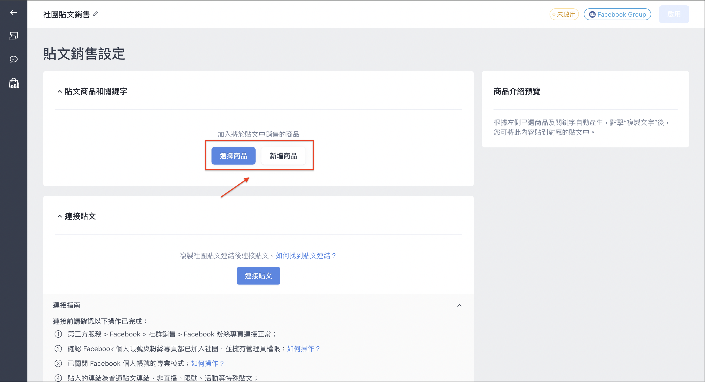 截圖 2024-04-24 下午7.01.54.png