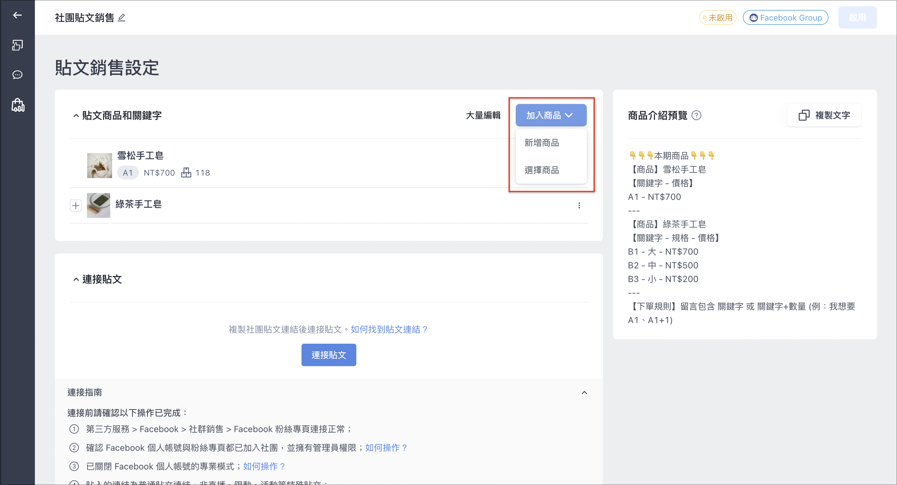 截圖 2024-04-26 下午3.16.17.png
