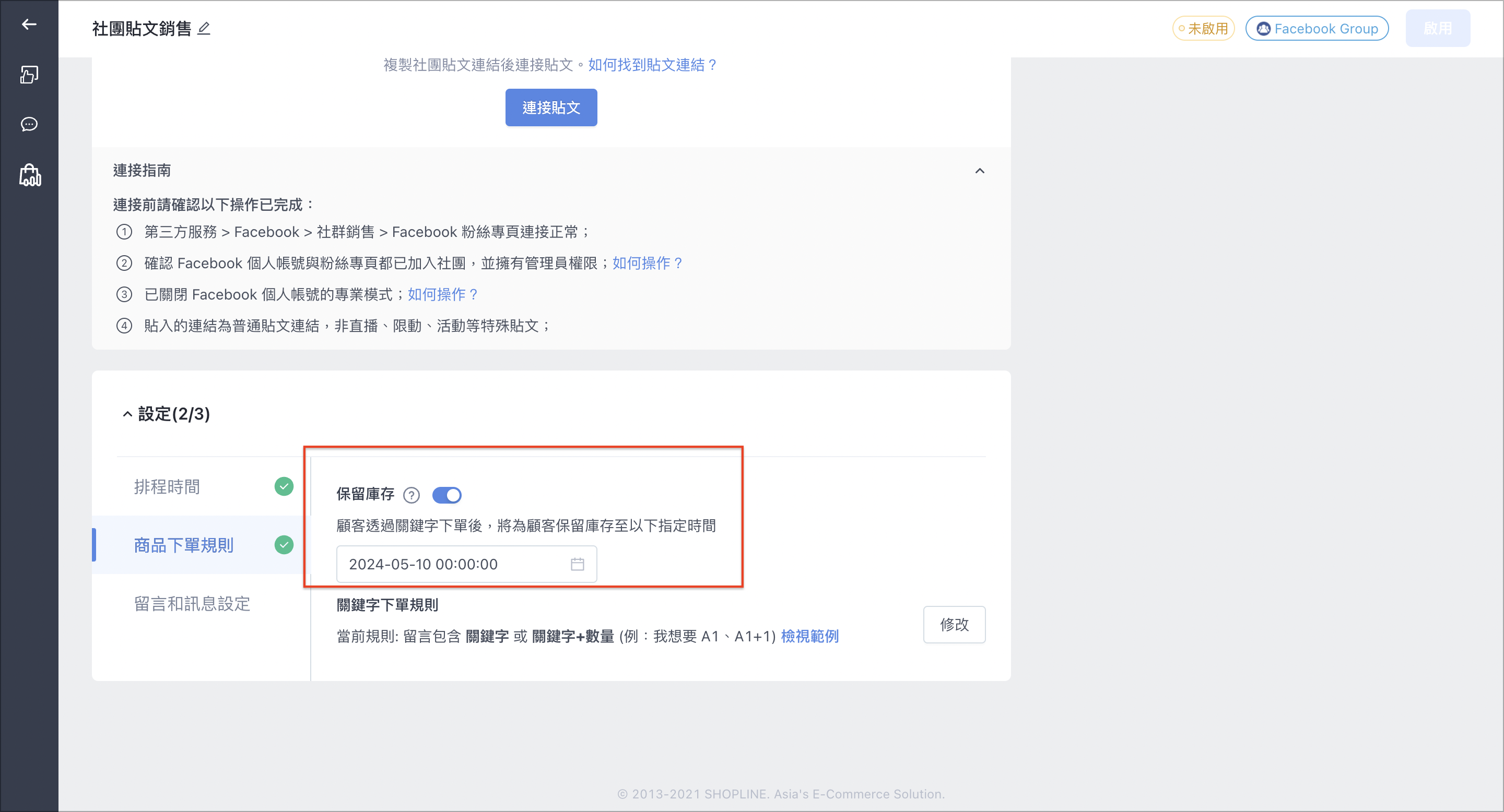 截圖 2024-04-26 下午3.56.00.png