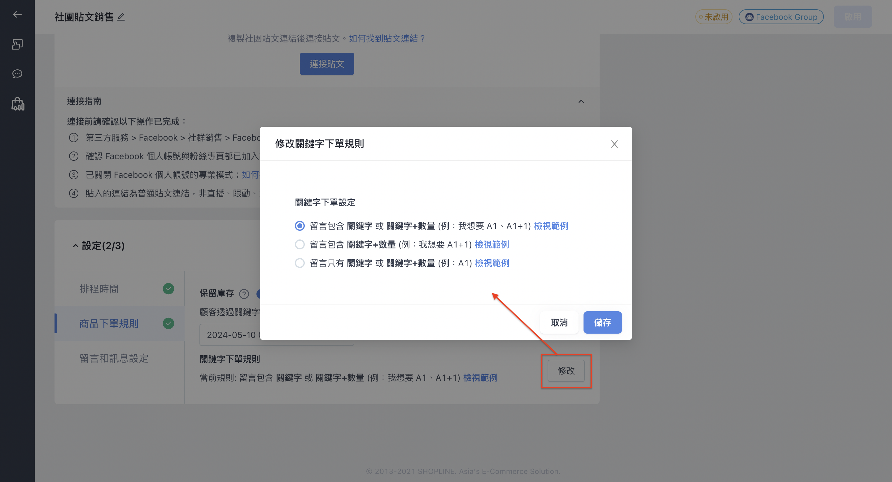 截圖 2024-04-26 下午3.59.16.png