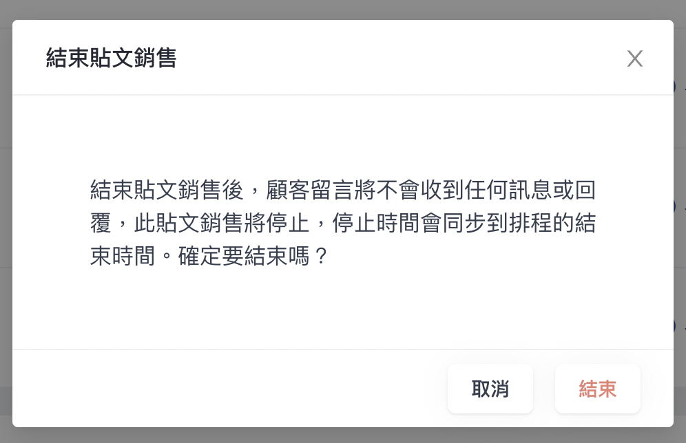 截圖 2024-05-07 下午3.10.00.png