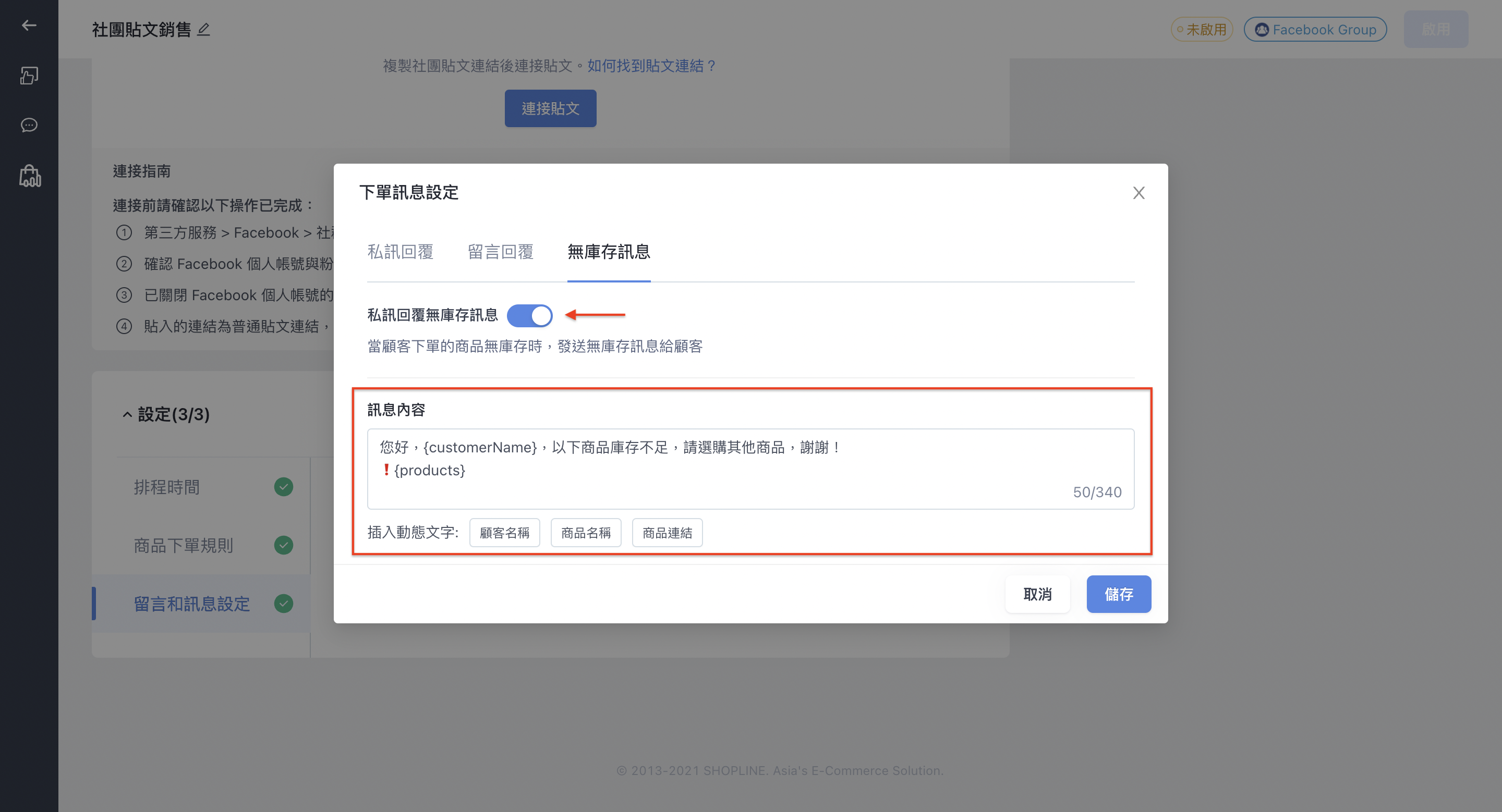 截圖 2024-04-26 下午4.40.06.png