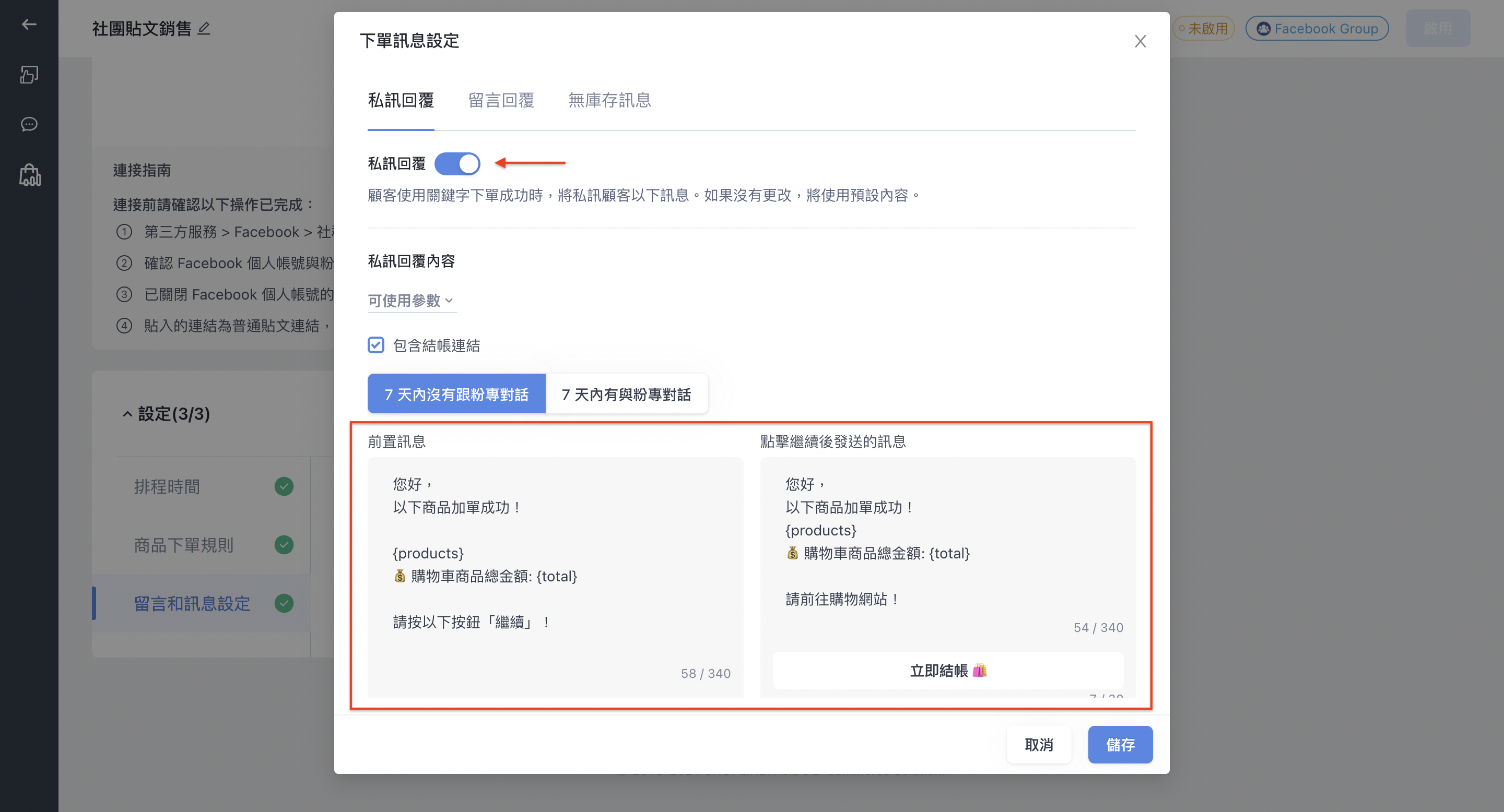 截圖 2024-04-26 下午4.28.45.png
