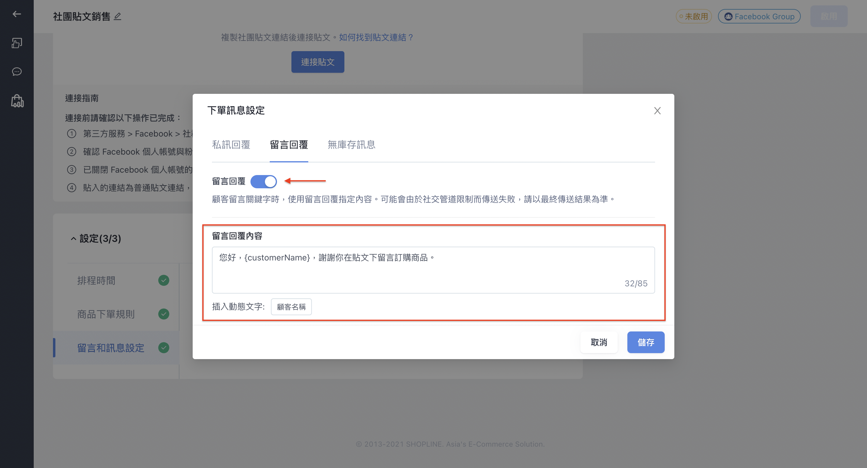 截圖 2024-04-26 下午4.30.32.png