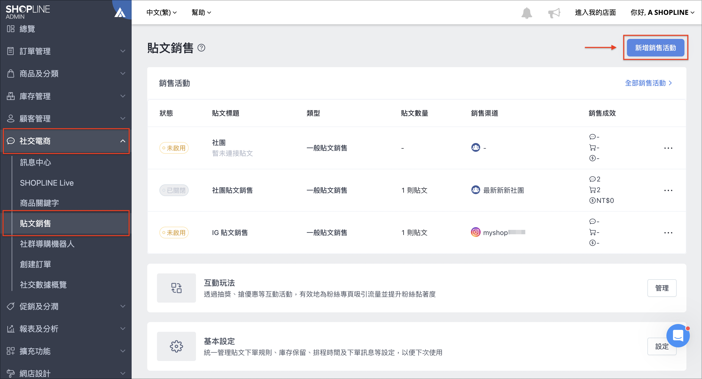 截圖 2024-04-24 下午5.42.46.png