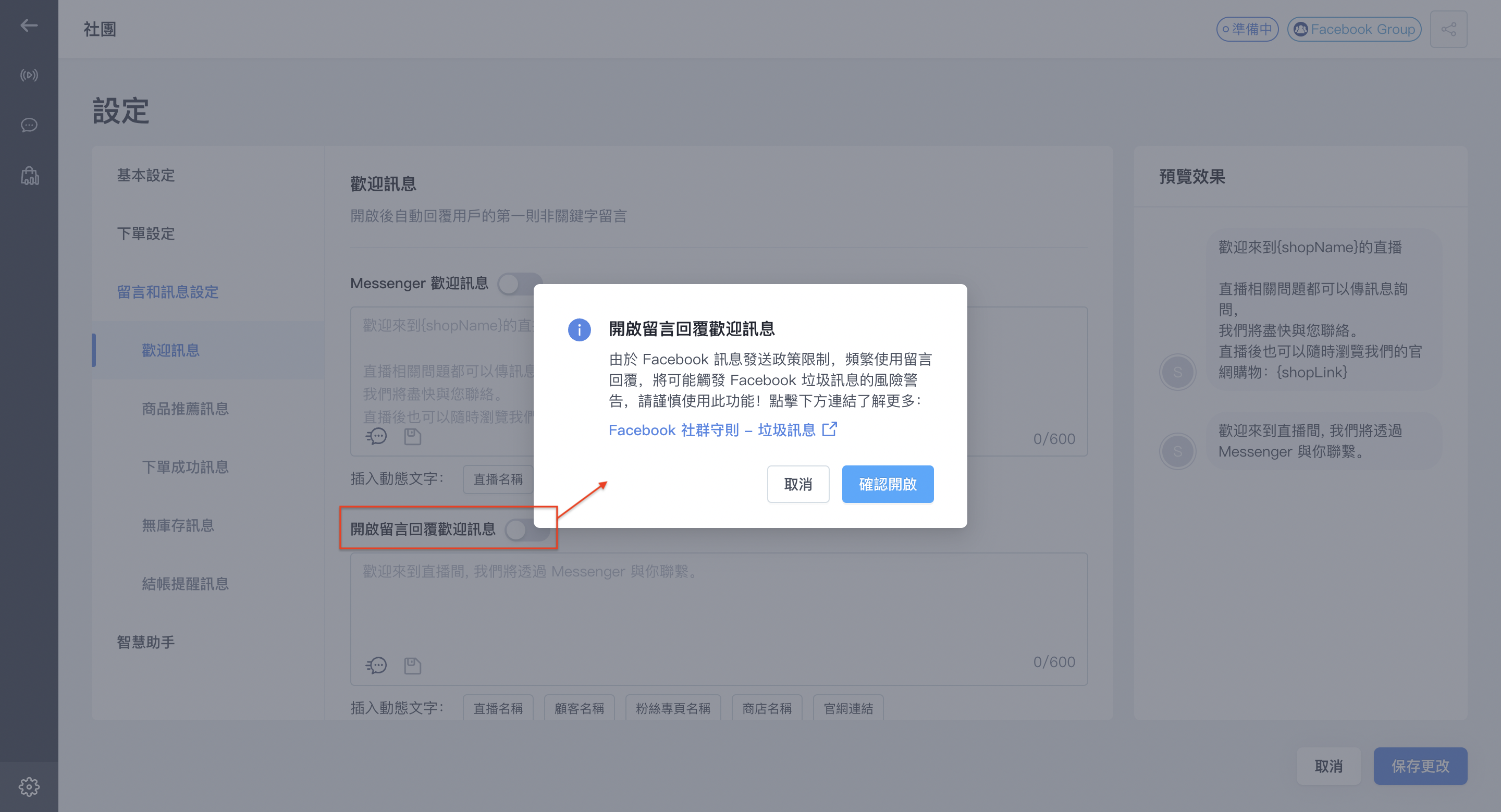 截圖 2024-05-07 下午5.53.54.png