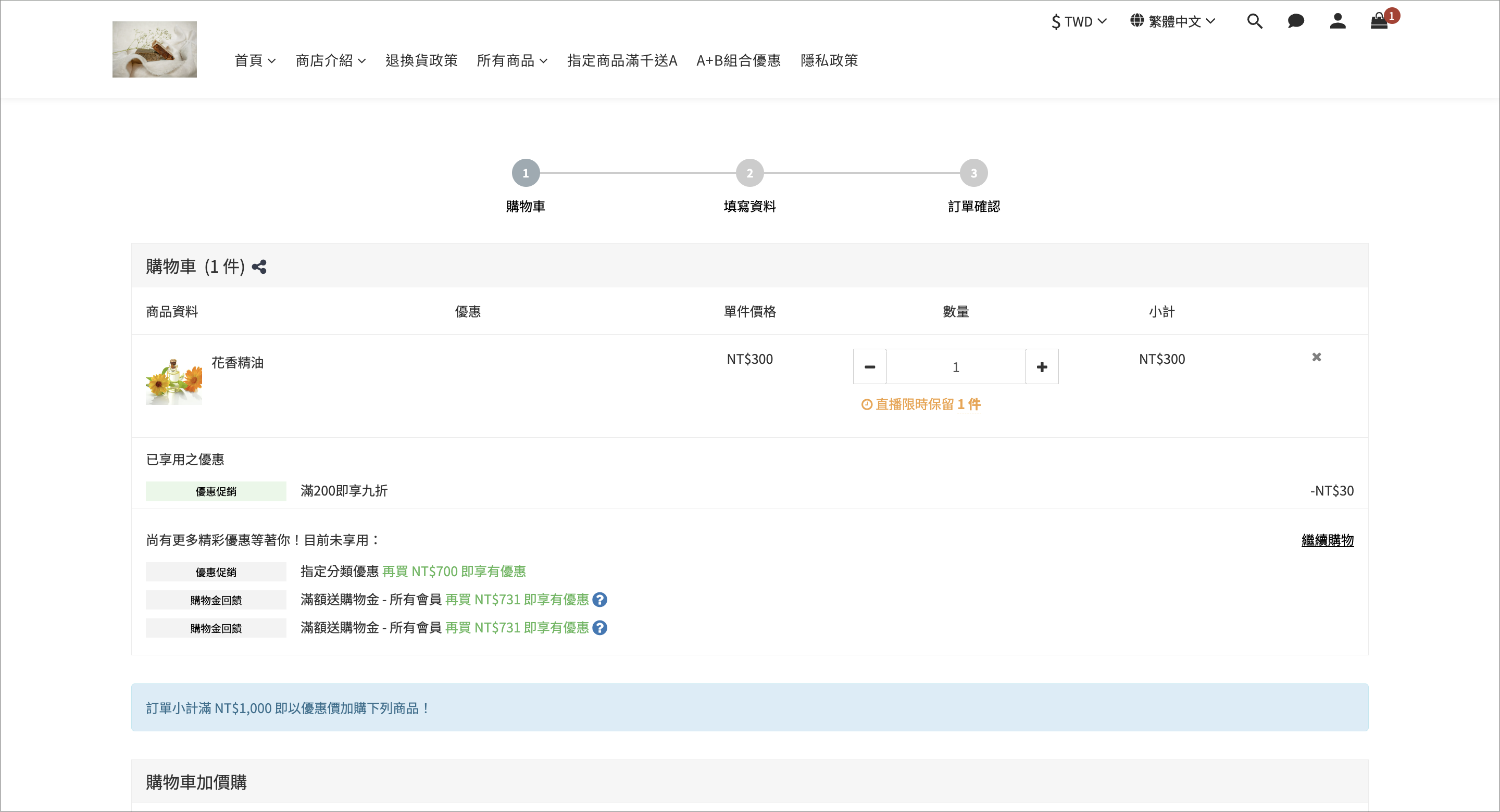 截圖 2024-05-14 下午3.40.48.png