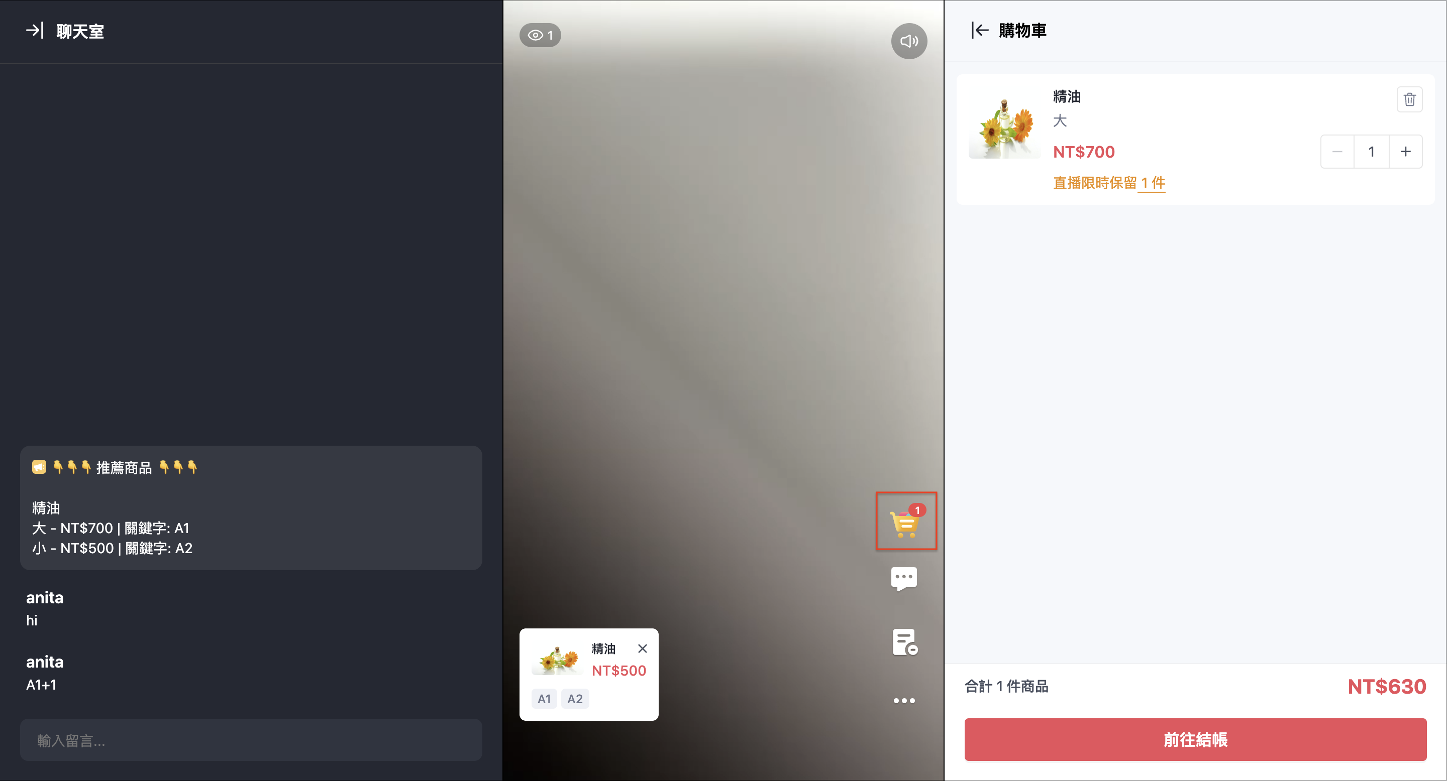 截圖 2024-05-15 下午3.37.27.png