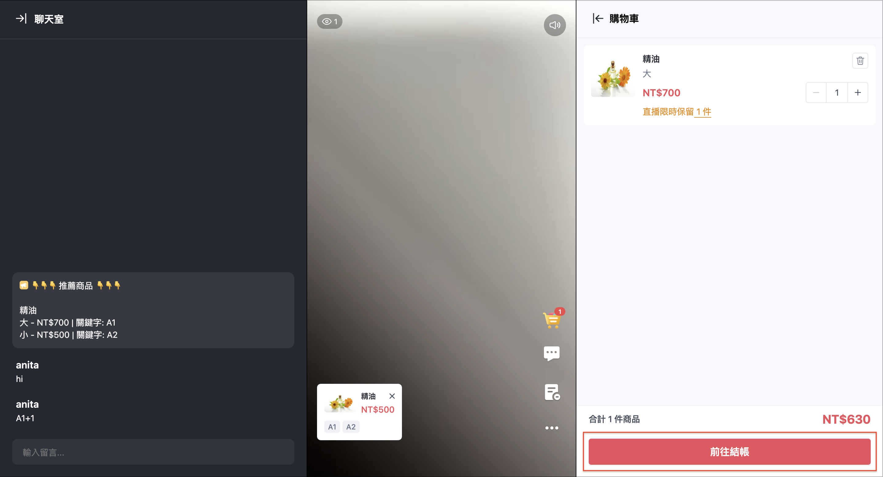 截圖 2024-05-15 下午3.37.27 2.png