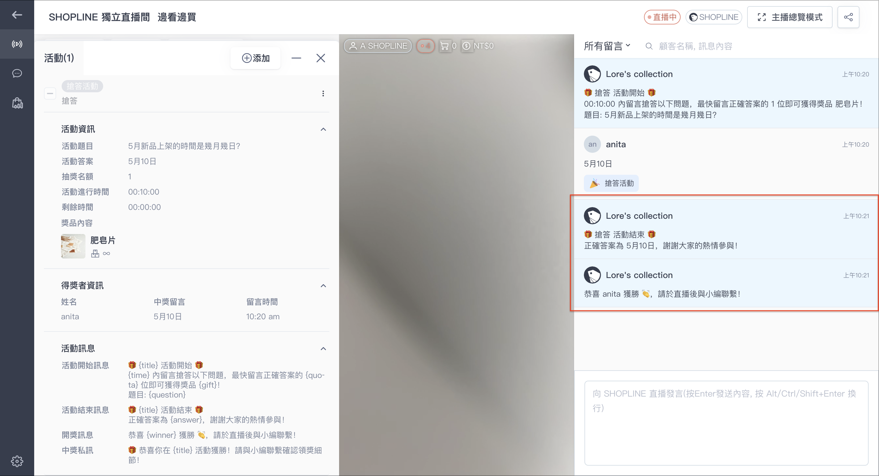 截圖 2024-05-16 上午10.22.19.png