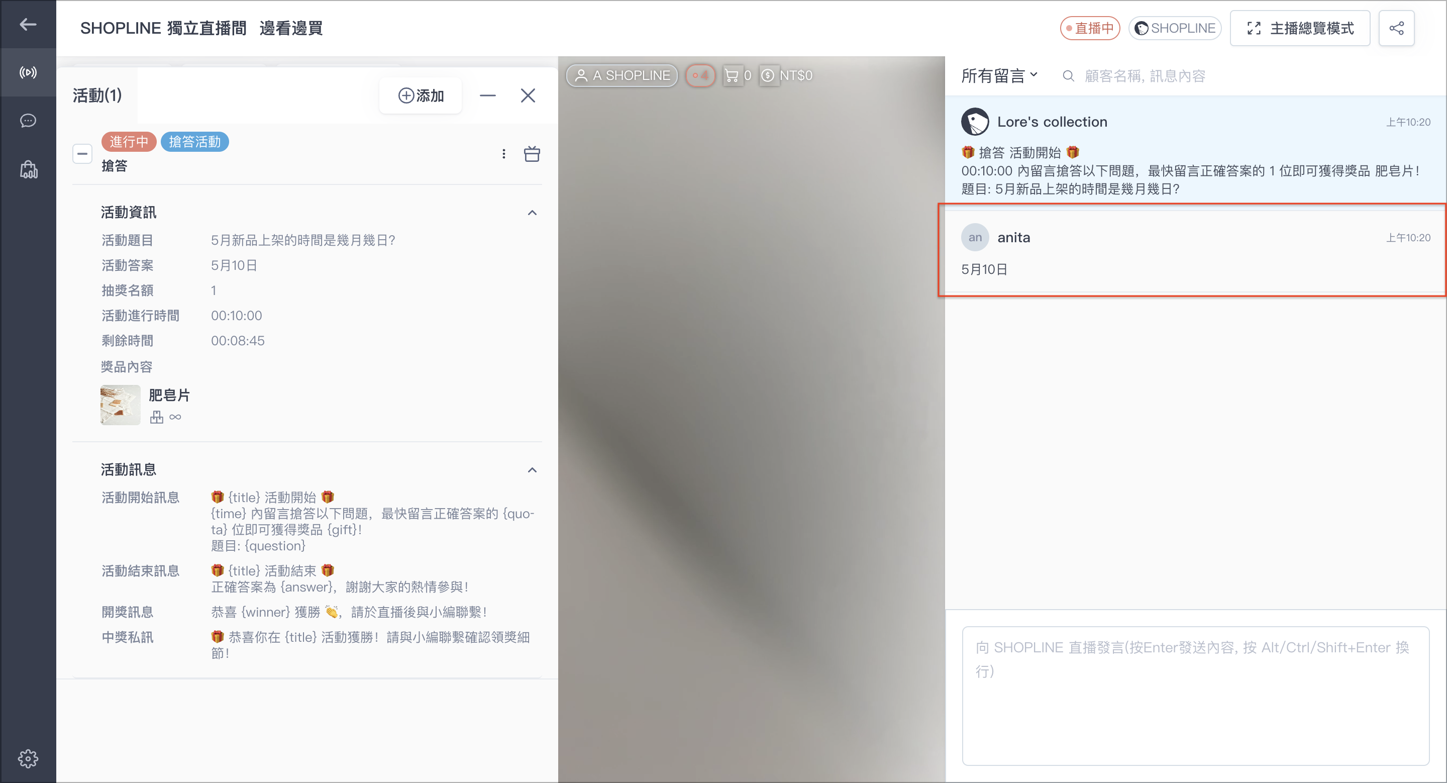 截圖 2024-05-16 上午10.21.27.png