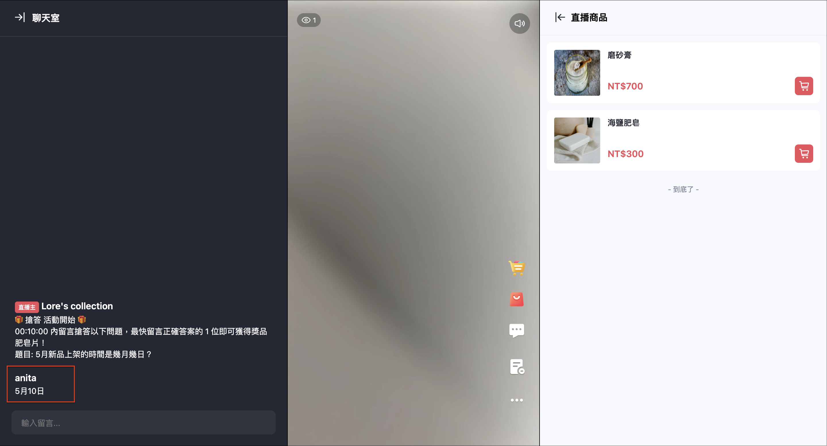 截圖 2024-05-16 上午10.20.58.png