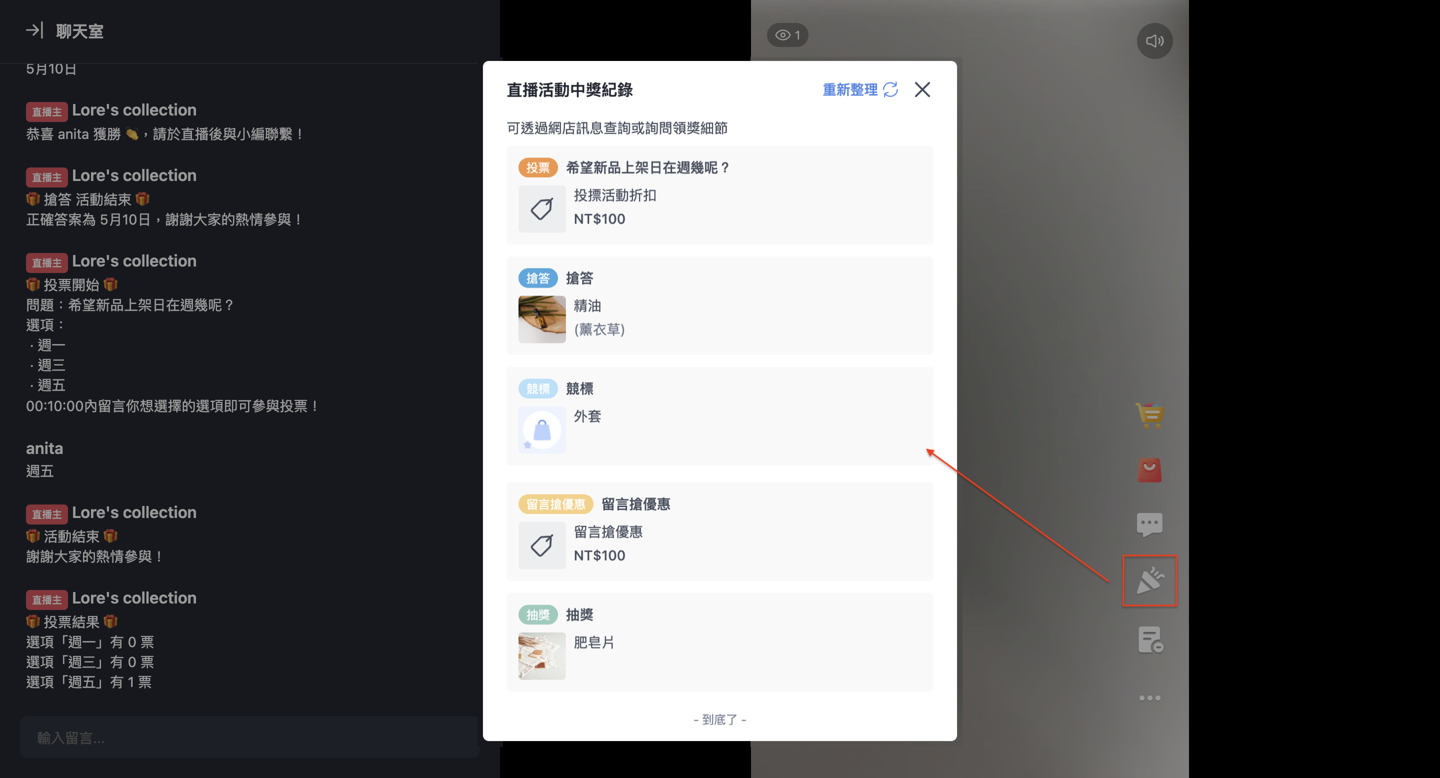 截圖 2024-05-16 上午10.52.03 2.png