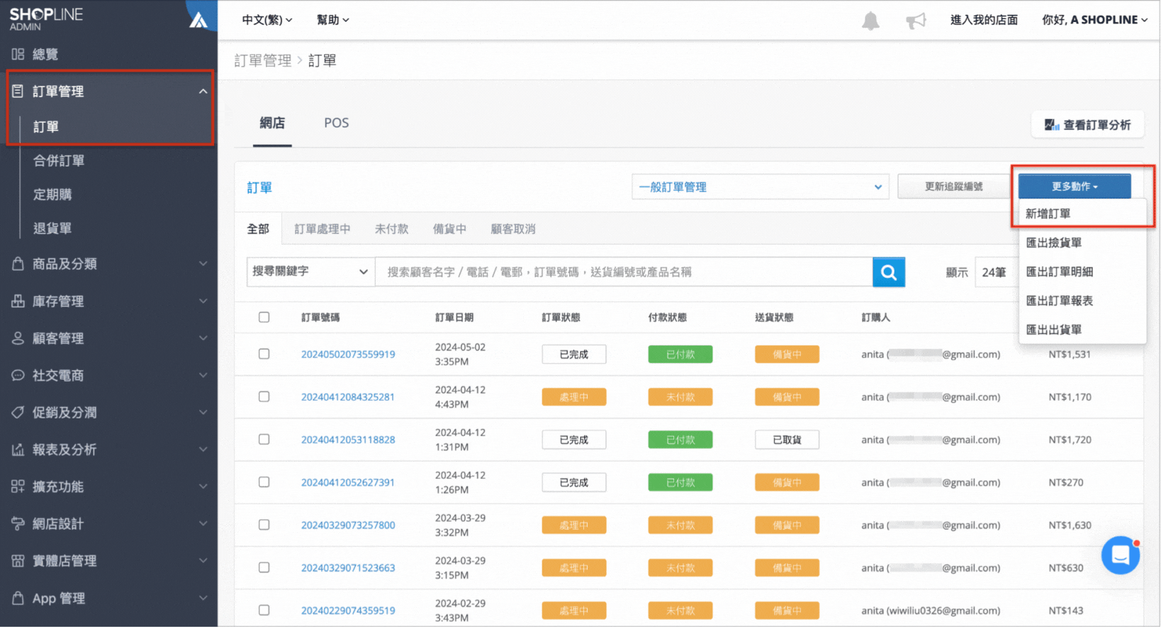 未命名設計-27.gif