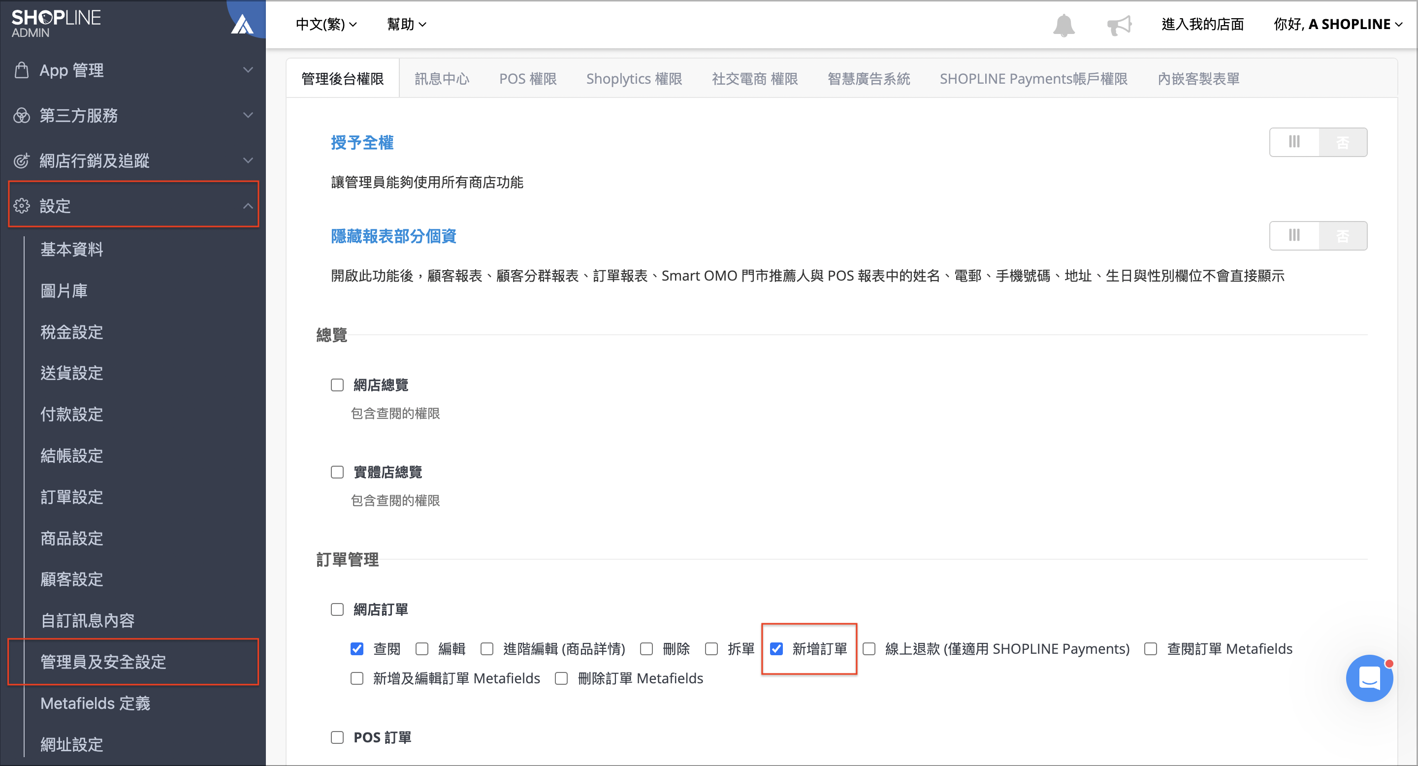截圖 2024-05-17 上午10.44.38.png