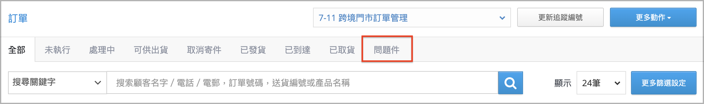 2問題件.png