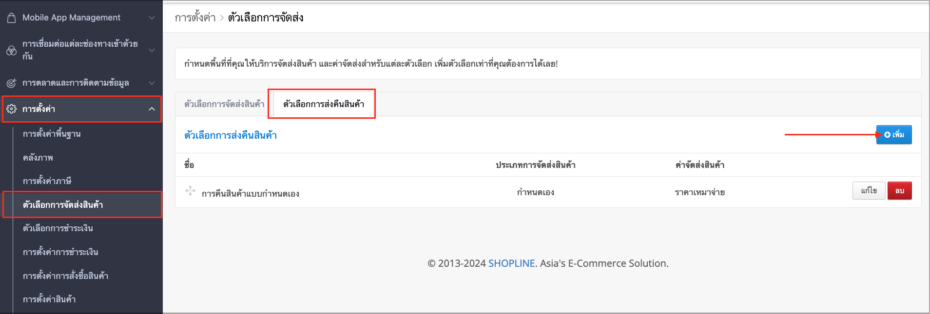 Screen Shot 2024-05-21 at 4.39.18 PM.png