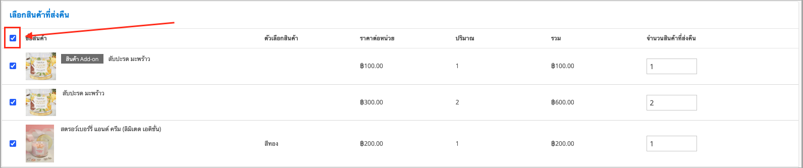 Screen Shot 2024-05-21 at 5.45.31 PM.png