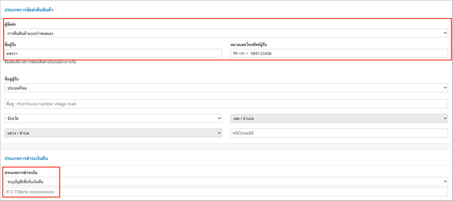 Screen Shot 2024-05-21 at 6.23.41 PM.png