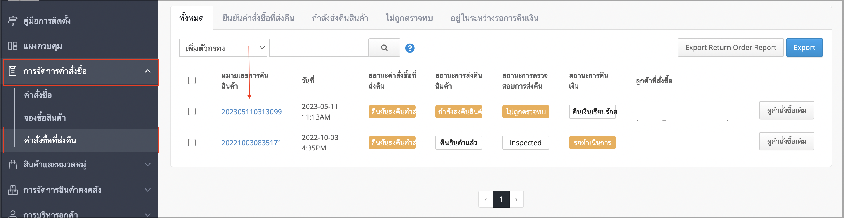 Screen Shot 2024-05-22 at 10.35.42 AM.png