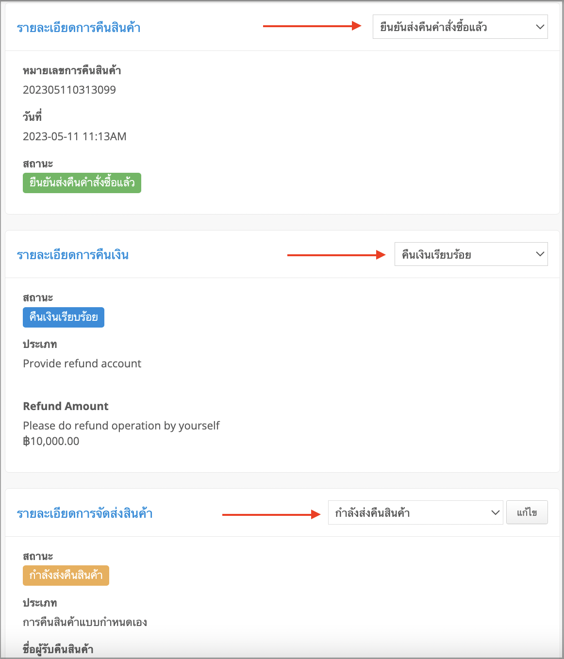 Screen Shot 2024-05-22 at 10.51.02 AM.png