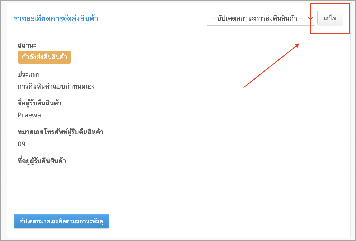 Screen Shot 2024-05-22 at 1.54.07 PM.png