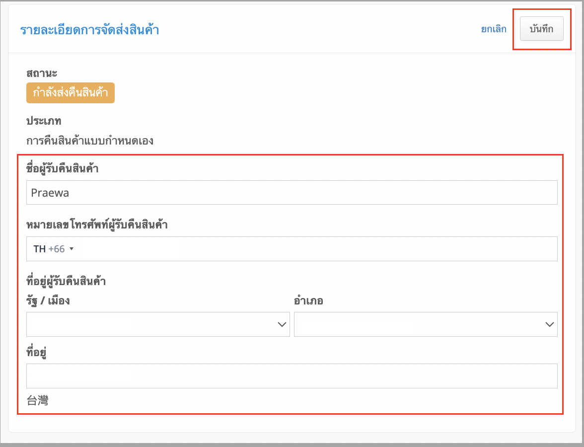Screen Shot 2024-05-22 at 1.56.14 PM.png