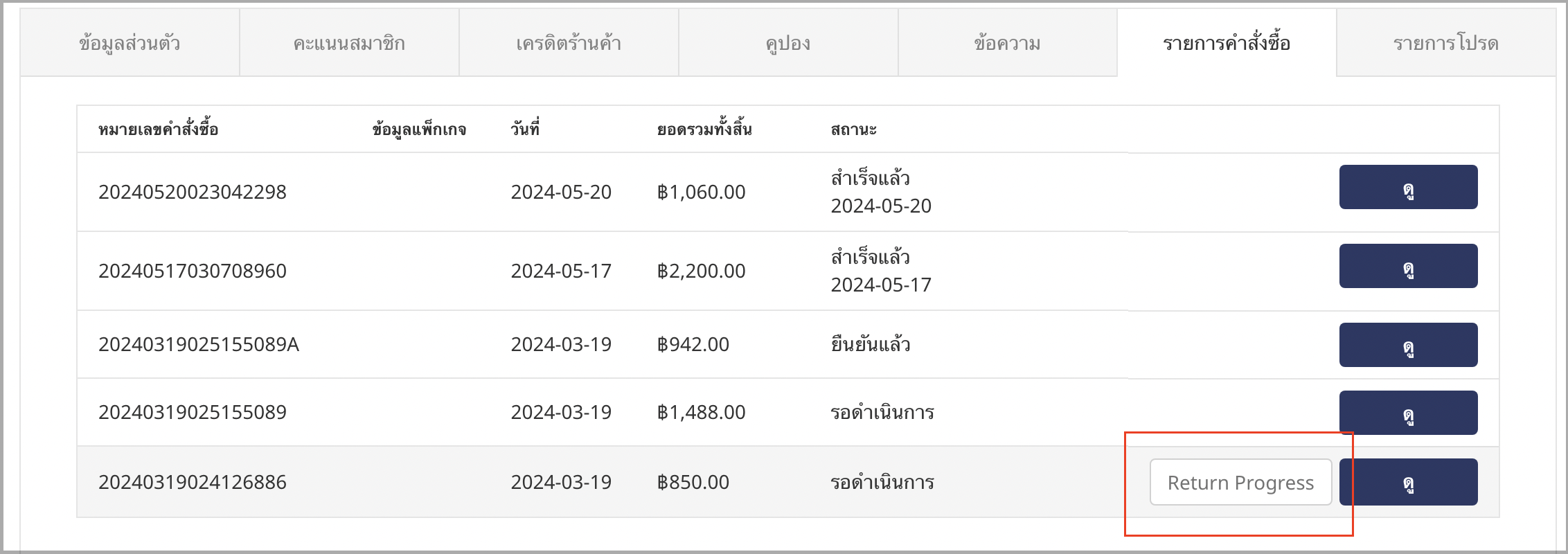 Screen Shot 2024-05-23 at 10.21.42 AM.png