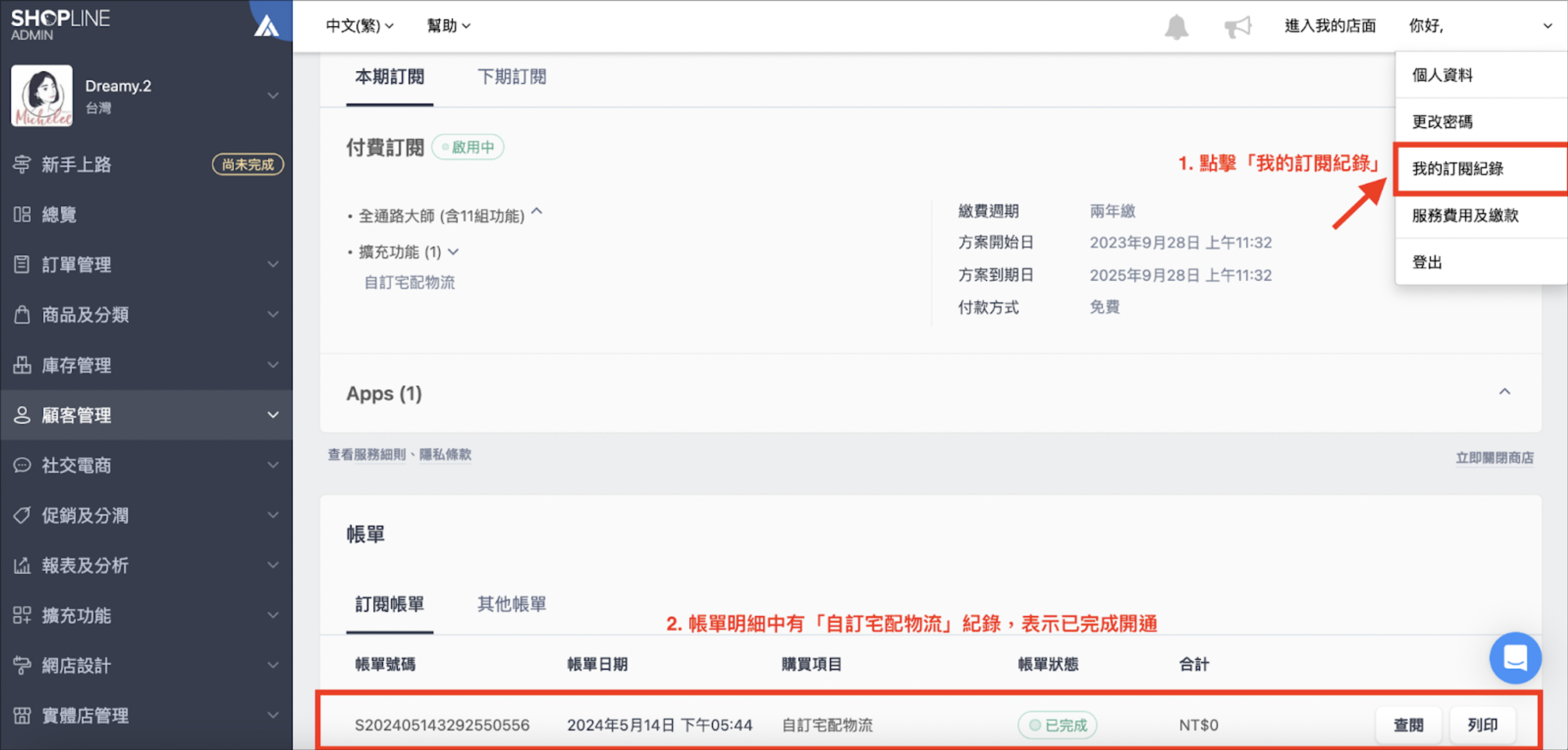 Screenshot 2024-05-27 at 4.15.32 PM.png