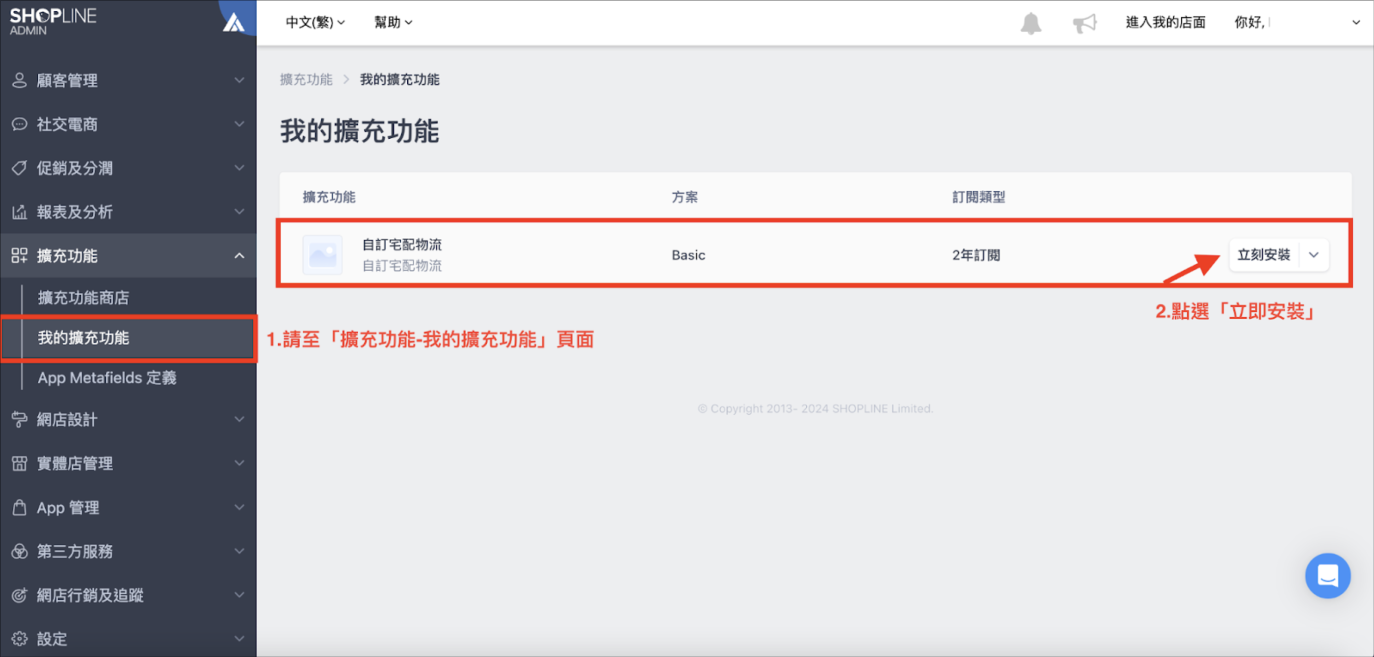 Screenshot 2024-05-27 at 4.31.40 PM.png