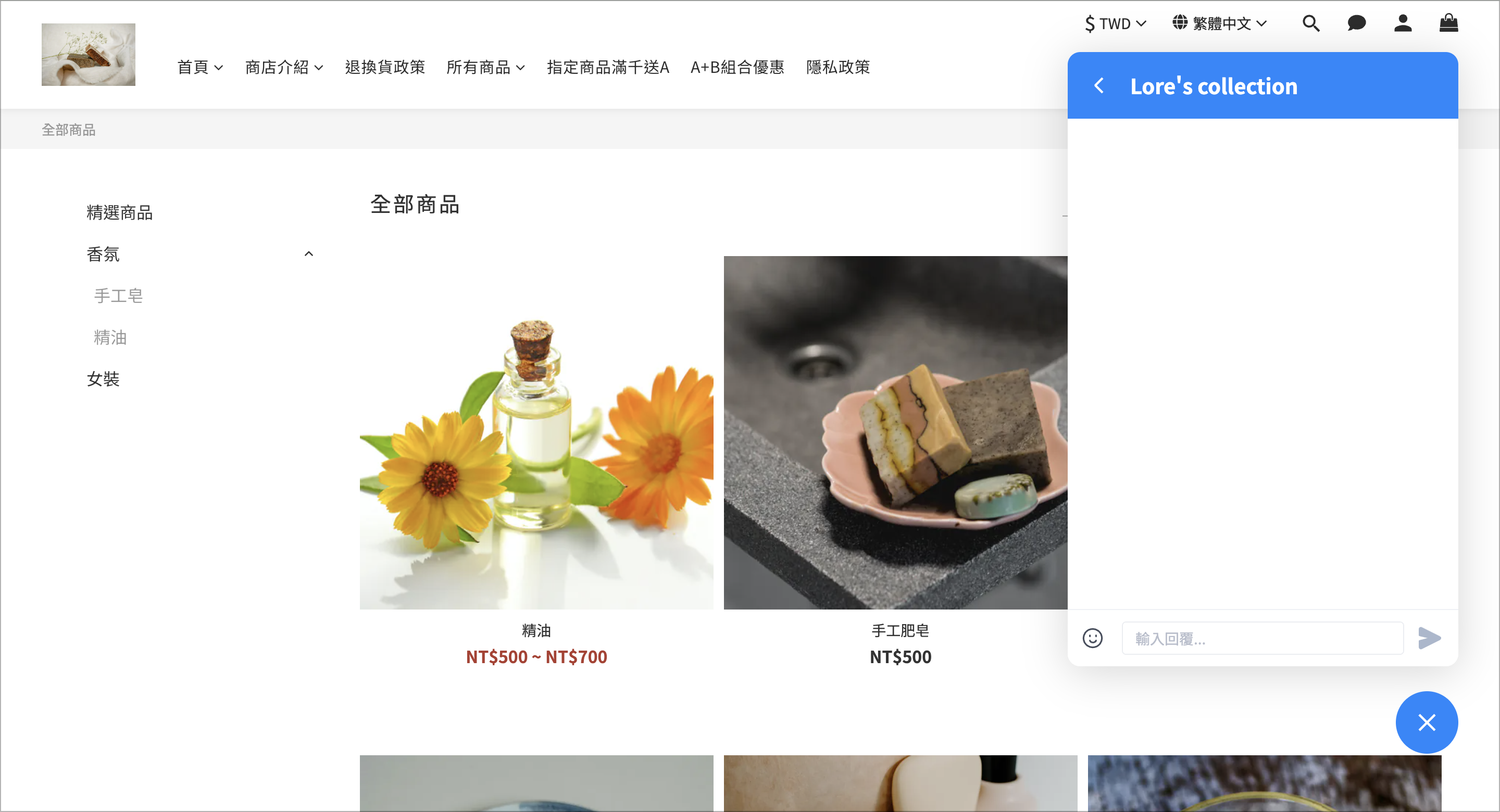 截圖 2024-05-24 下午3.23.19.png